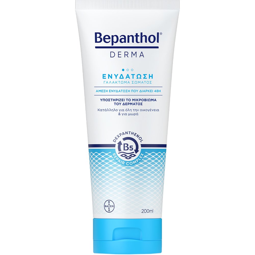 Bepanthol Bepanthol Derma Restoring Daily Body Lotion for Dry & Sensitive Skin Επανορθωτικό, Ενυδατικό Γαλάκτωμα Σώματος για Ξηρό & Ευαίσθητο Δέρμα 200ml