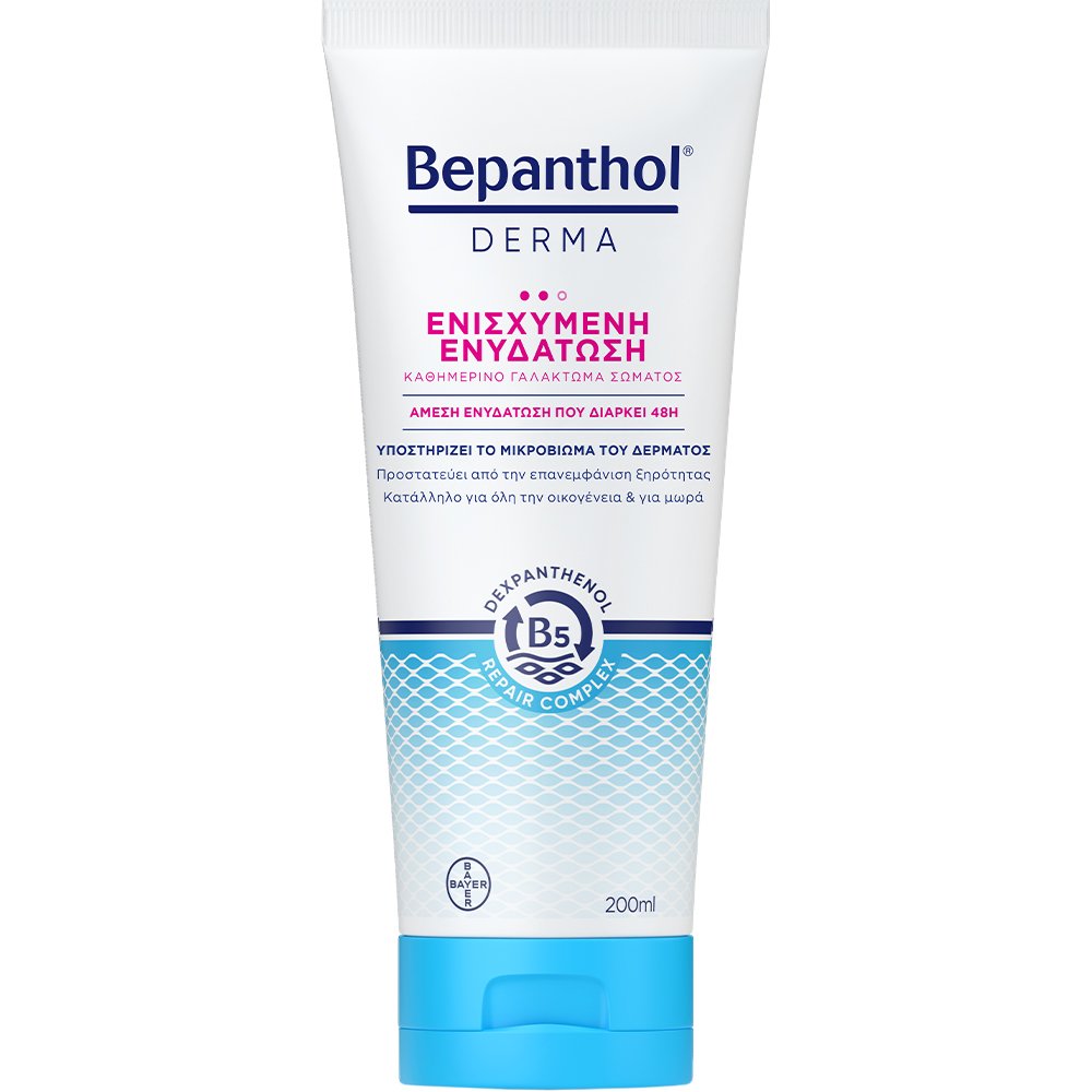 Bepanthol Bepanthol Derma Replenishing Daily Body Lotion for Dry & Sensitive Skin Επανορθωτικό, Ενυδατικό Γαλάκτωμα Σώματος για Ξηρό & Ευαίσθητο Δέρμα 200ml