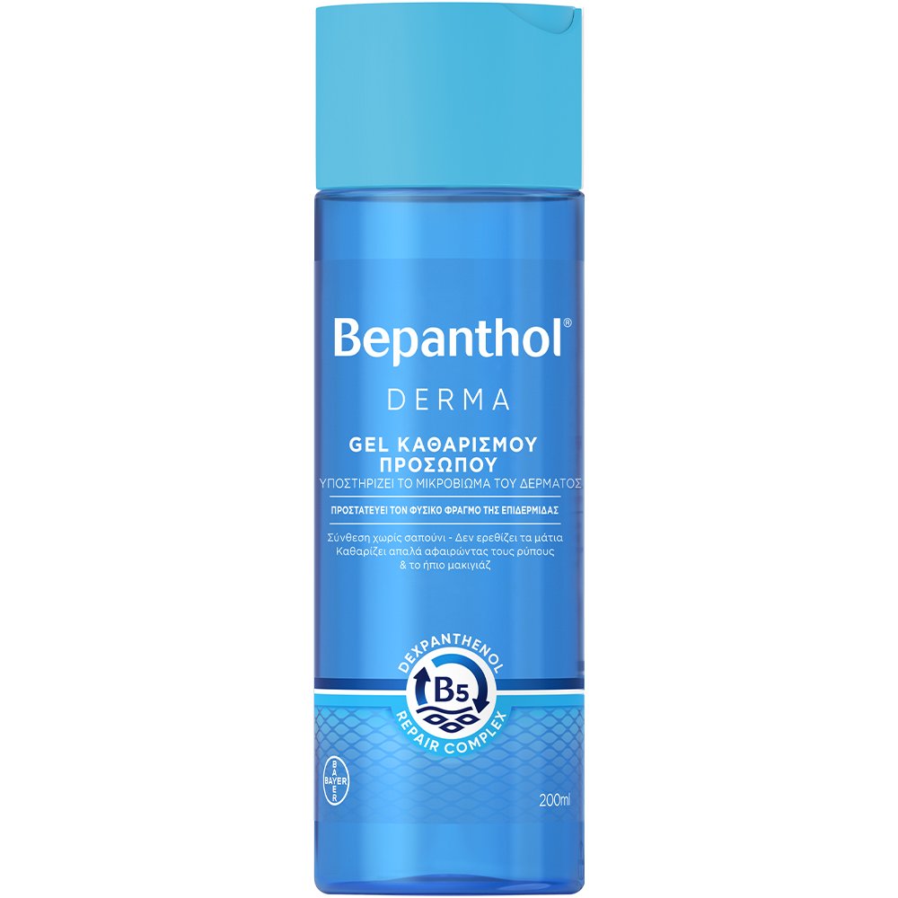 Bepanthol Bepanthol Derma Daily Cleansing Face Gel Καθαριστικό Gel Προσώπου, Κατάλληλο για Ξηρές & Ευαίσθητες Επιδερμίδες 200ml