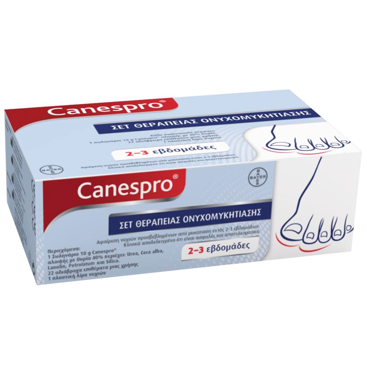 Bayer Canespro Onychomycosis Treatment Set Σετ Θεραπείας Ονυχομυκητίασης για Ανώδυνη Αφαίρεση Προσβεβλημένων Νυχιών σε 2-3 Εβδομάδες 1 Τεμάχιο