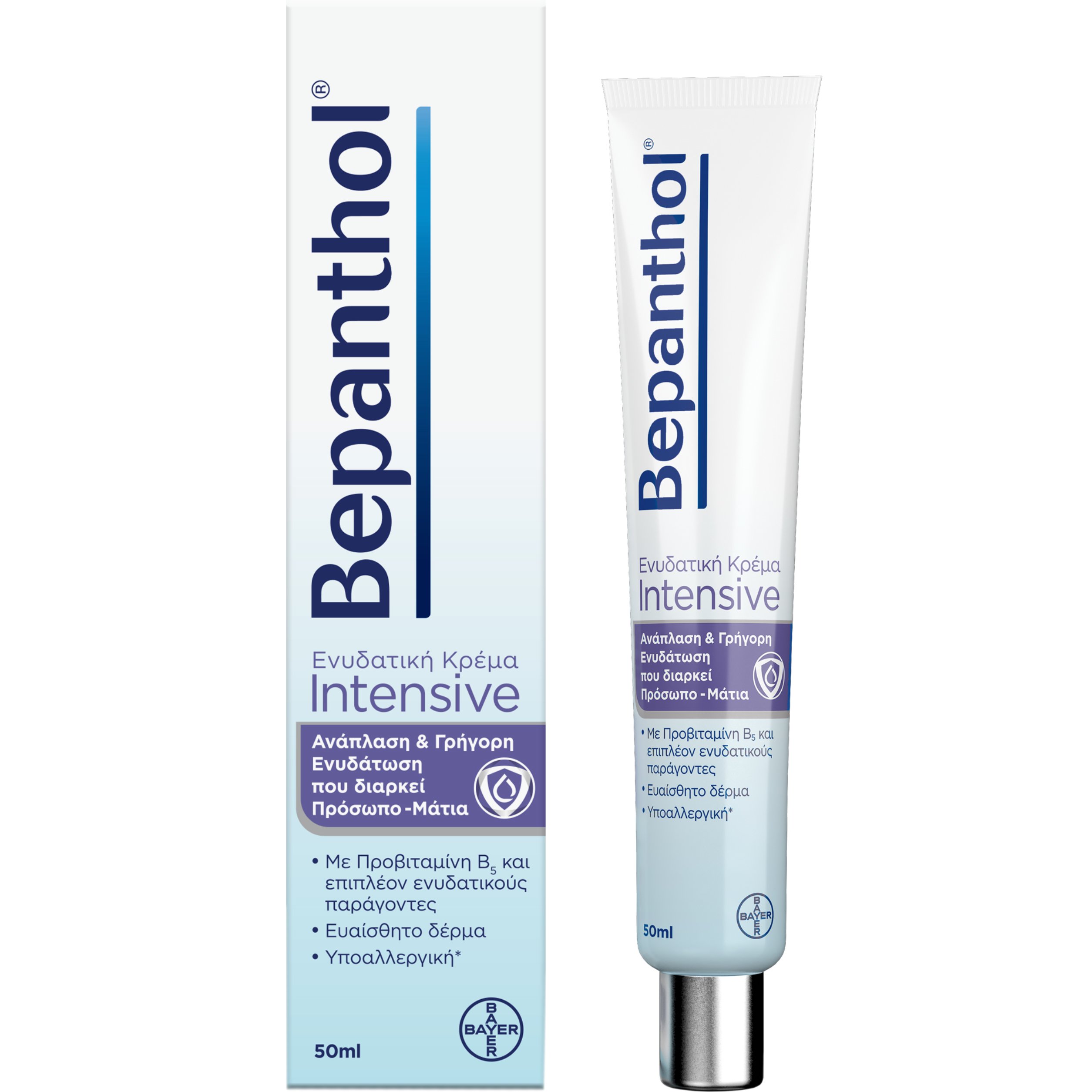 Bepanthol Bepanthol Intensive Face & Eye Cream Ενυδατική Κρέμα Προσώπου - Ματιών 50ml