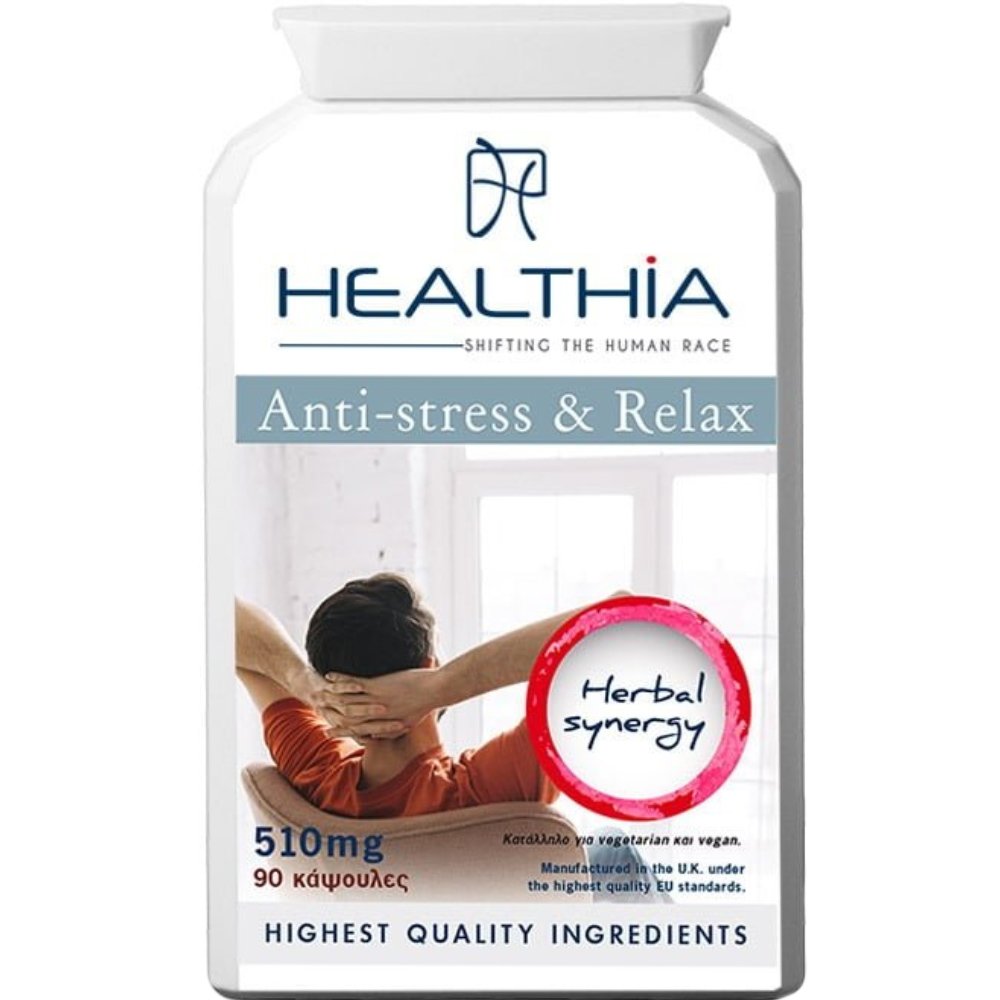 Healthia Healthia Anti-Stress & Relax 510mg Συμπλήρωμα Διατροφής με Προσαρμογόνα Βότανα, Βιταμίνες & Μανιτάρι Reishi για την Καταπολέμηση του Άγχους & την Αντιμετώπιση της Χρόνιας Κόπωσης 90caps