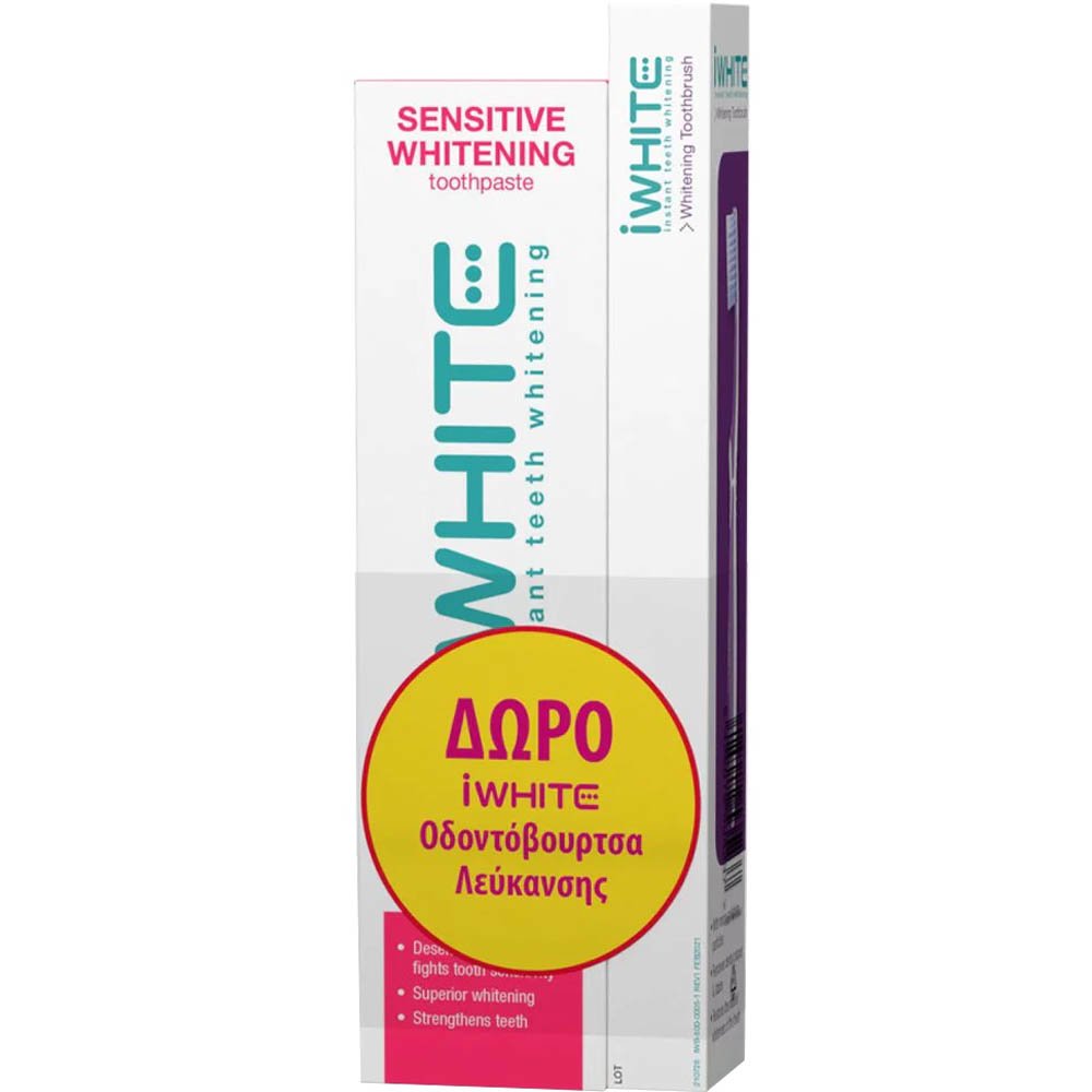 iWhite Promo Sensitive Whitening Toothpaste 1450ppm 75ml & Δώρο Whitening Toothbrush Άσπρο – Διάφανο 1 Τεμάχιο