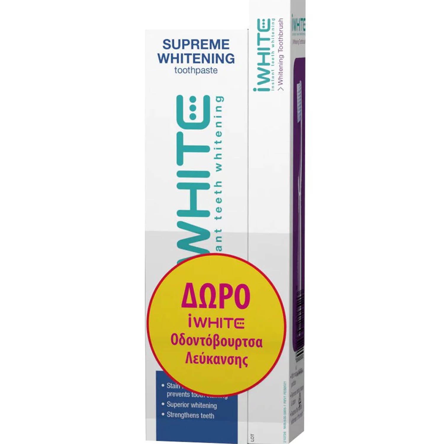 iWhite iWhite Promo Supreme Whitening Toothpaste 1450ppm 75ml & Δώρο Whitening Toothbrush Λευκό - Διάφανο 1 Τεμάχιο