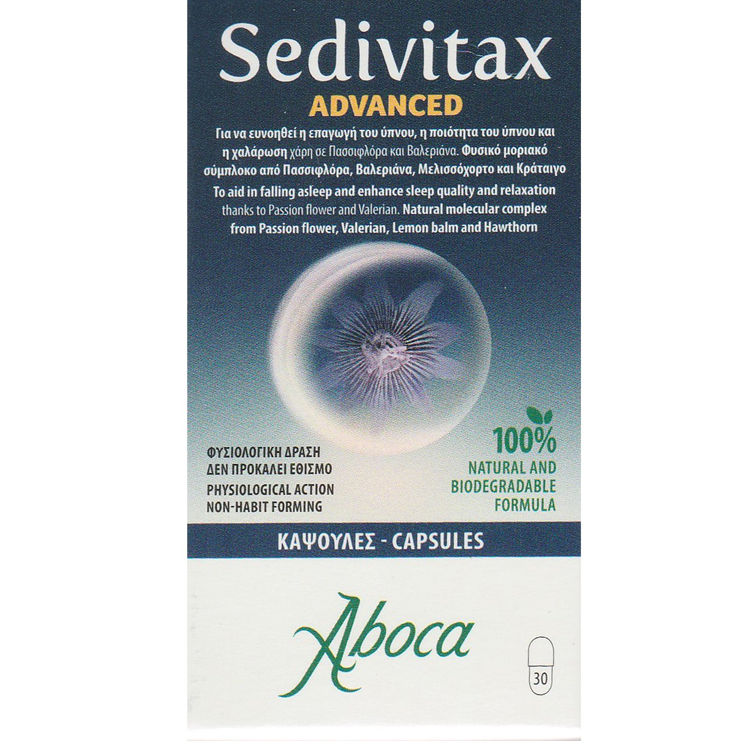 Aboca Aboca Sedivitax Advanced 580mg Συμπλήρωμα Διατροφής με Πασιφλόρα & Μελατονίνη σε Ζελεδάκι για Ταχύτερο Ύπνο 30caps