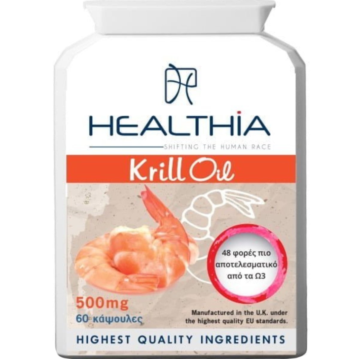 Healthia Healthia Krill Oil 500mg Συμπλήρωμα Διατροφής με Έλαιο Κριλ Υψηλής Ισχύος για την Καλή Λειτουργία της Καρδιάς, της Όρασης, του Εγκεφάλου & την Αντιμετώπιση της Χοληστερίνης 60 Softgels