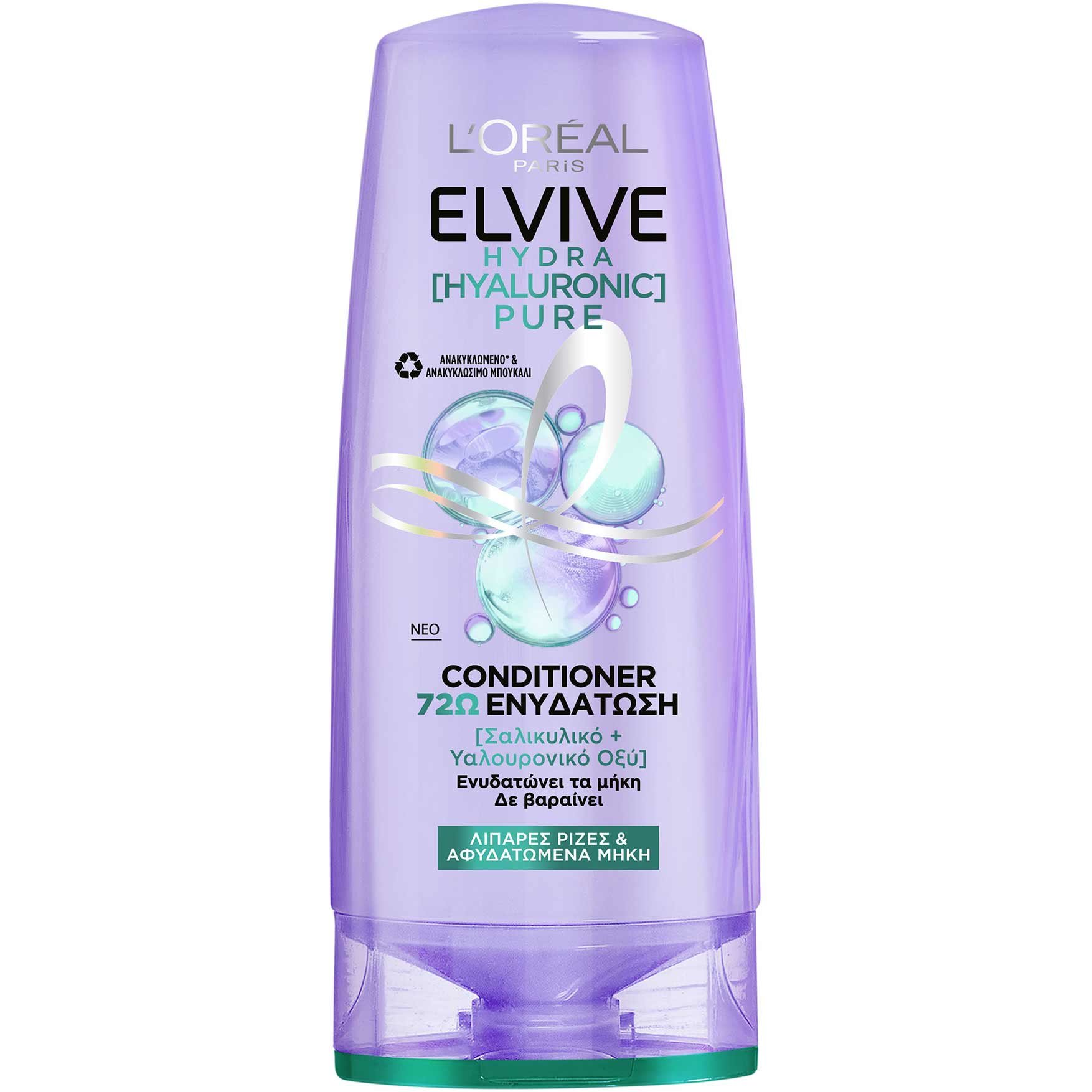 Loreal Paris L'oreal Paris Elvive Hydra Hyaluronic Pure Conditioner Μαλακτική Κρέμα Μαλλιών για Ενυδάτωση Έως 72 Ώρες με Σαλικυλικό & Υαλουρονικό Οξύ 300ml