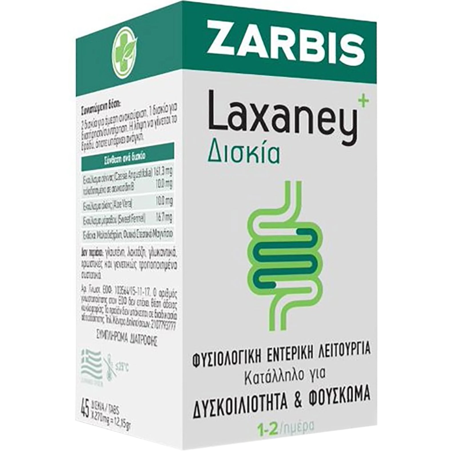 Zarbis Laxaney Συμπλήρωμα Διατροφής με Μάραθο, Αλόη Βέρα & Σέννα για τη Καλή Εντερική Λειτουργία, Κατάλληλο για Δυσκοιλιότητα & Φούσκωμα 45tabs φωτογραφία