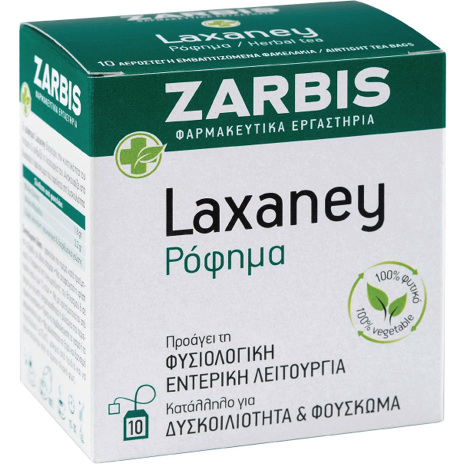 Zarbis Laxaney Herbal Tea Φυτικό Ρόφημα για τη Φυσιολογική Εντερική Λειτουργία, Κατάλληλο για Δυσκοιλιότητα & Φούσκωμα 10 Sachets φωτογραφία