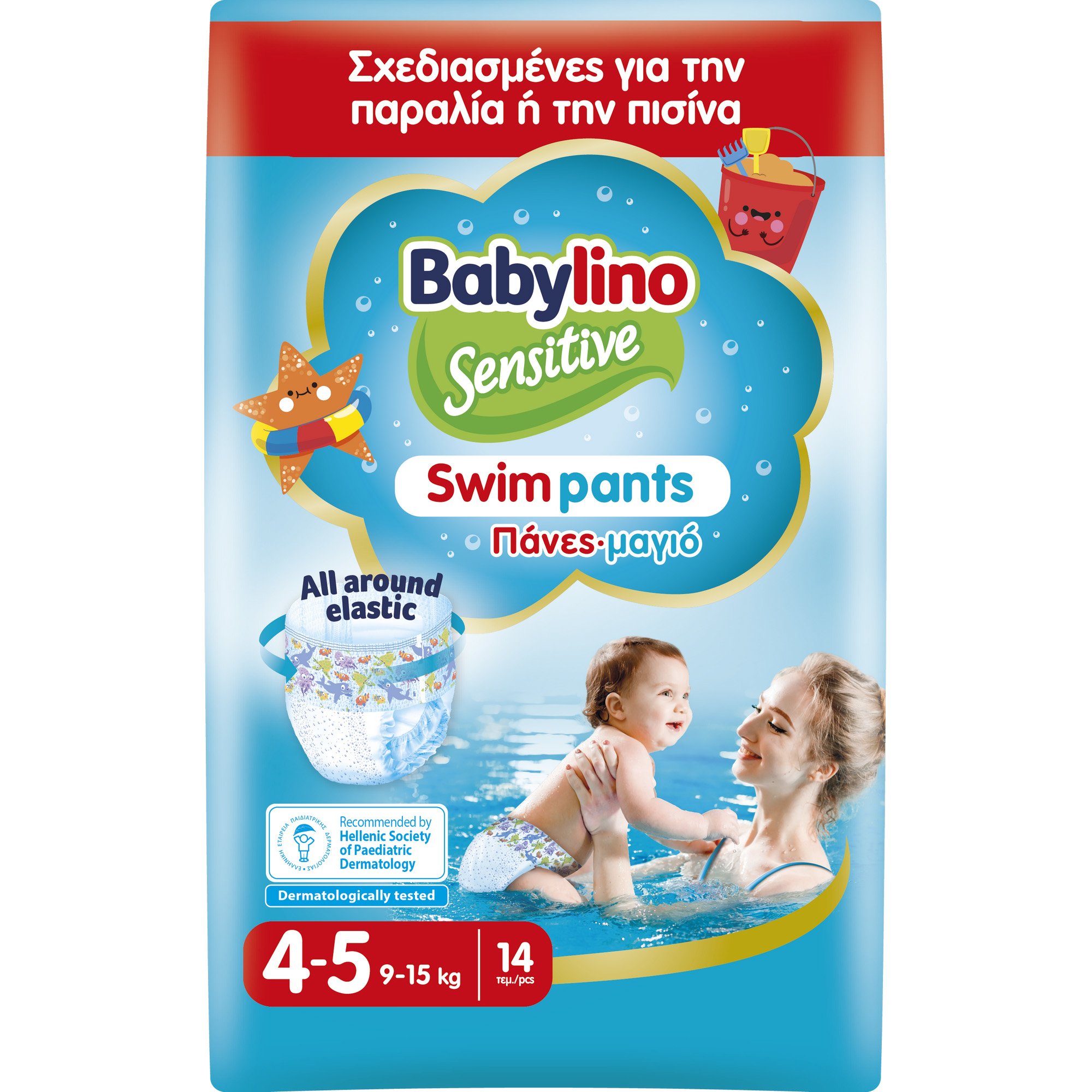 Babylino Babylino Sensitive Swim Pants Νο4-5 (9-15kg) Βρεφικές Πάνες-Μαγιό 14 Τεμάχια