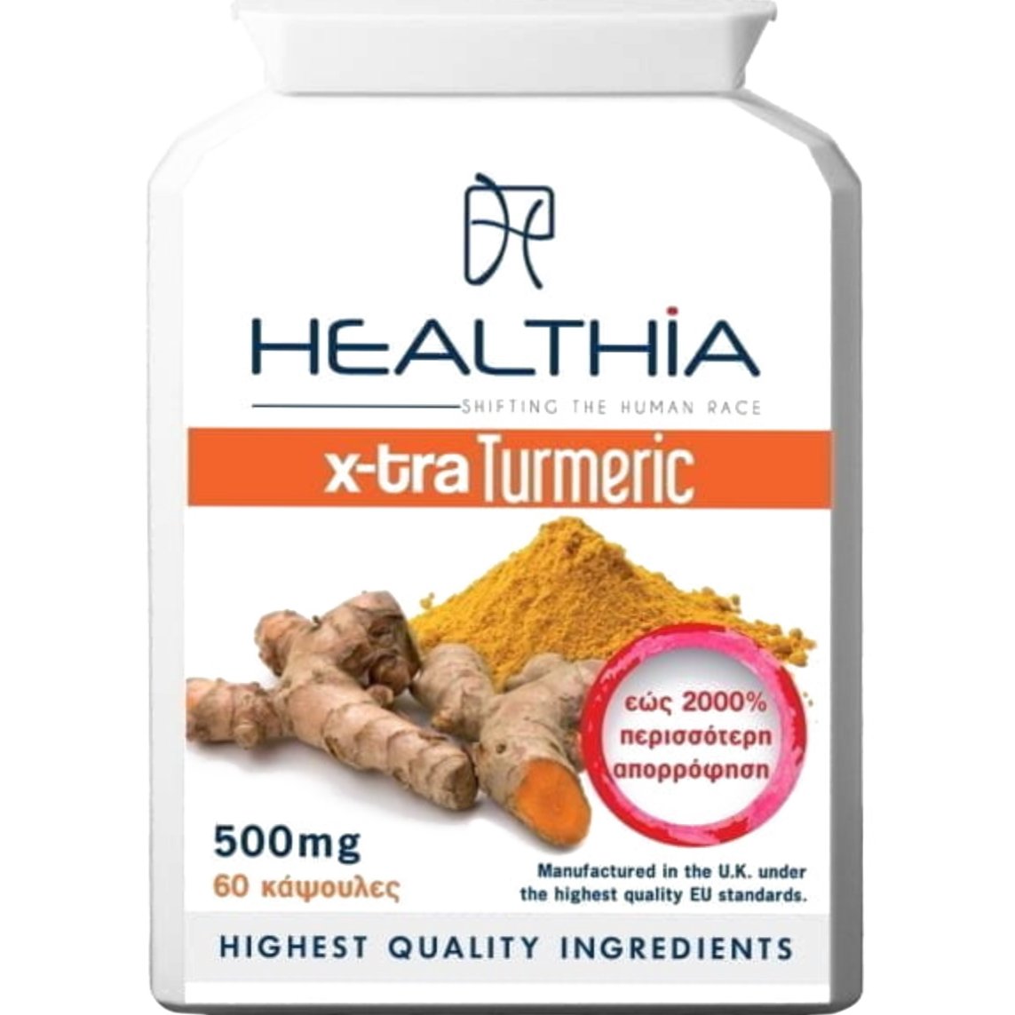 Healthia Healthia X-tra Turmeric 500mg Συμπλήρωμα Διατροφής με Τιτλοδοτημένο Εκχύλισμα Κουρκουμά & Εκχύλισμα Μαύρου Πιπεριού για Αντιοξειδωτική Προστασία & Καλή Λειτουργία του Ήπατος 60caps