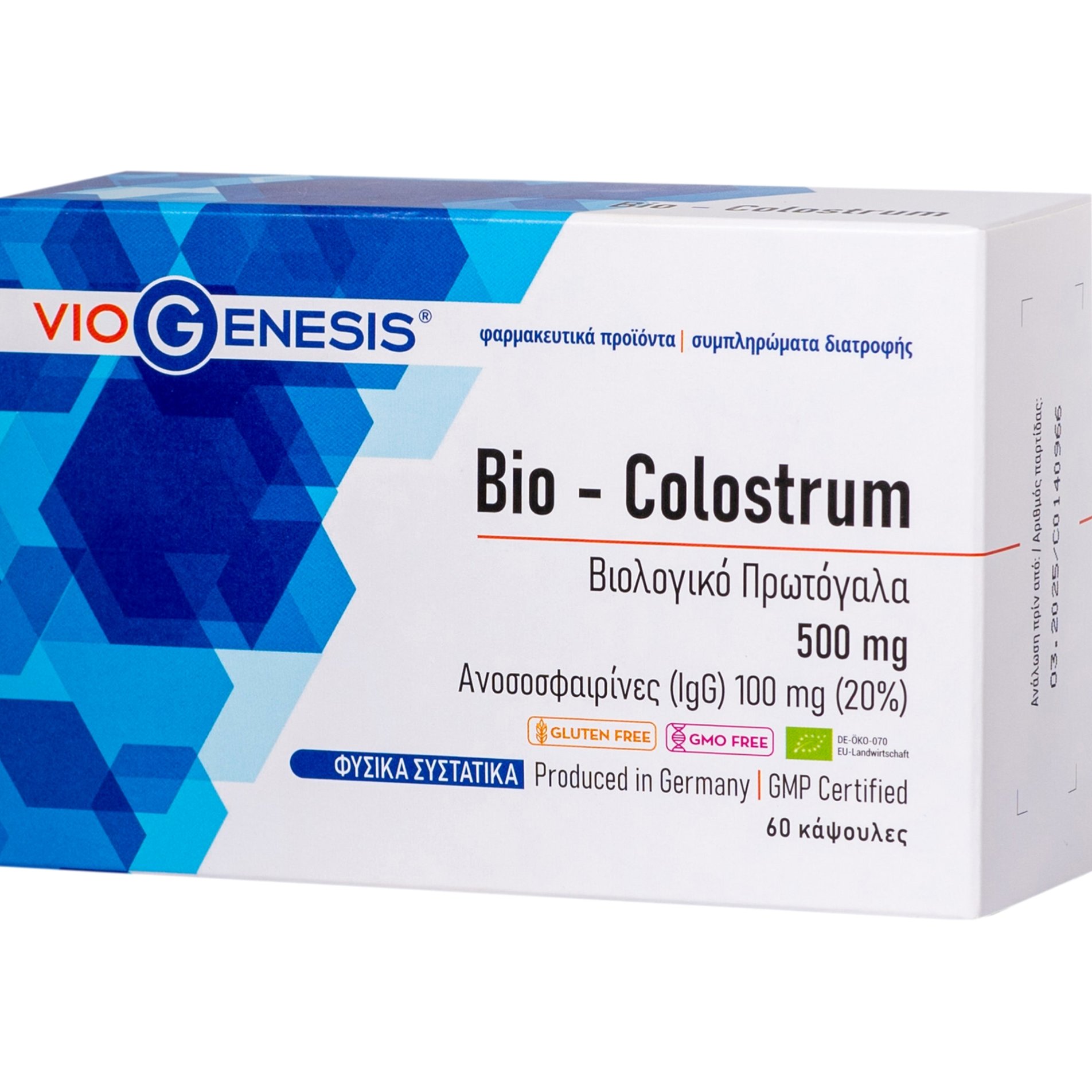 Viogenesis Viogenesis Bio - Colostrum 500mg Συμπλήρωμα Διατροφής από Βιολογικό Πρωτόγαλα για την Ανοσορύθμιση & Ενίσχυση του Ανοσοποιητικού Συστήματος 60caps