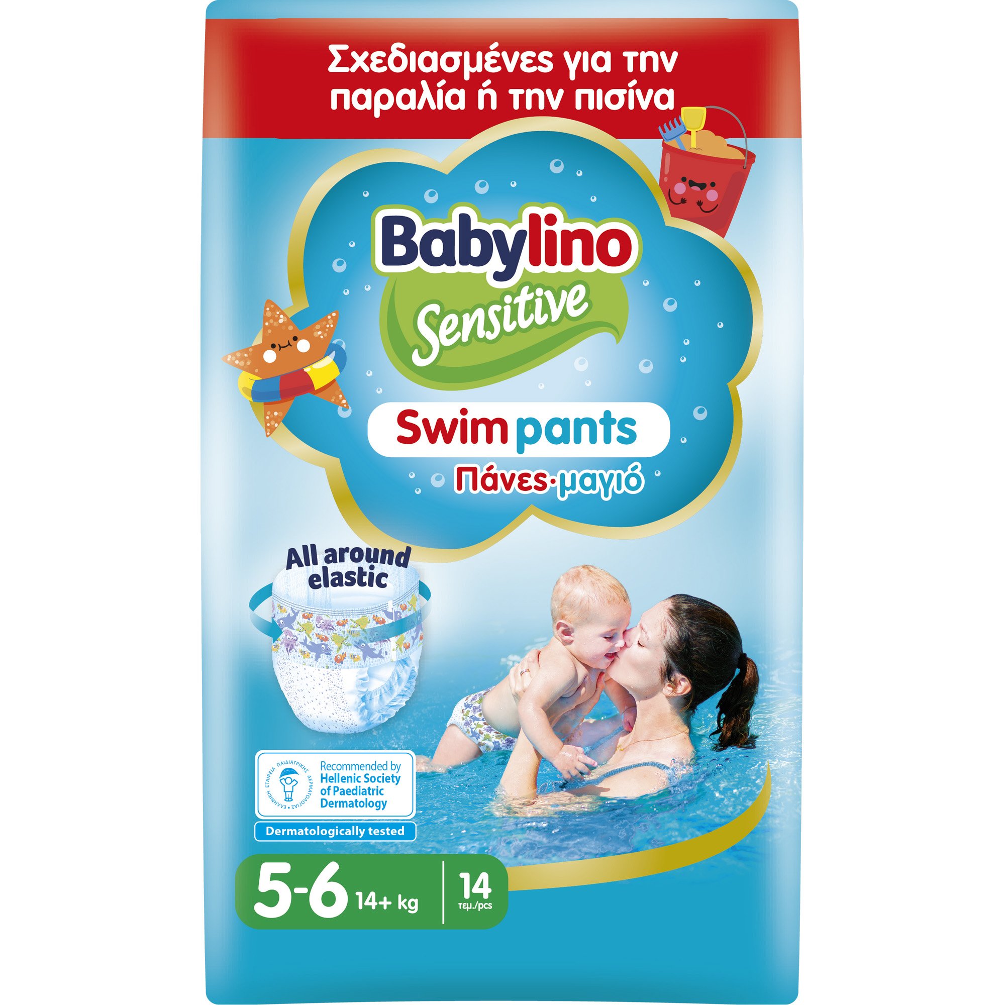 Babylino Babylino Sensitive Swim Pants Νο5-6 (14+kg) Βρεφικές Πάνες-Μαγιό 14 Τεμάχια