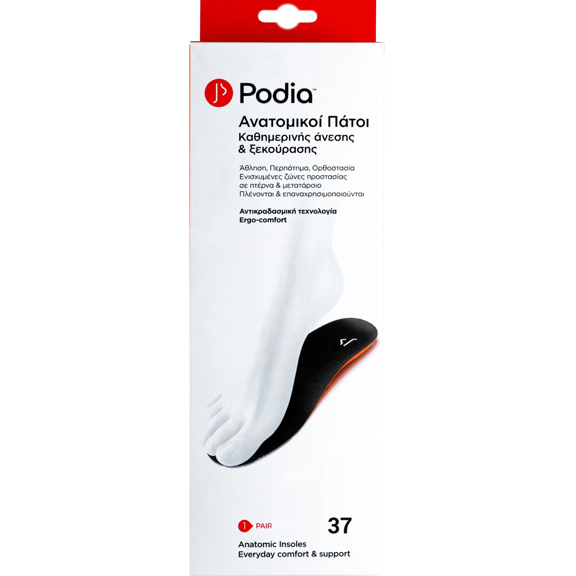 Podia Podia Anatomic Insoles for Everyday Comfort & Support Ανατομικοί Πάτοι για Άθληση, Περπάτημα & Ορθοστασία με Ενισχυμένες Ζώνες Προστασίας σε Πτέρνα & Μετατάρσιο 1 Ζευγάρι - Νο 37