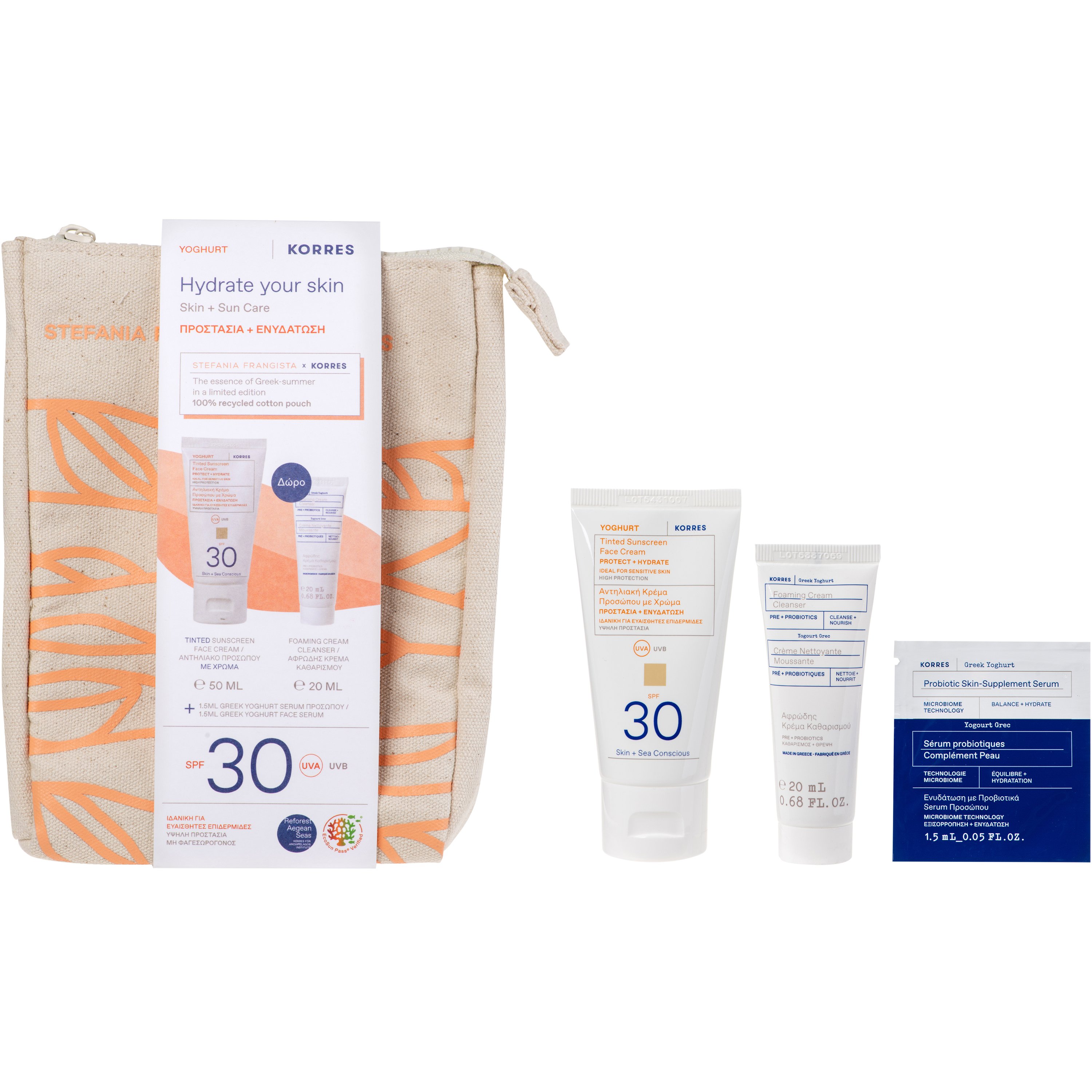 Korres Korres Promo Tinted Sunscreen Face Cream Spf30, 50ml & Δώρο Foaming Cream Cleanser 20ml & Greek Yoghurt Serum 1.5ml & Νεσεσέρ