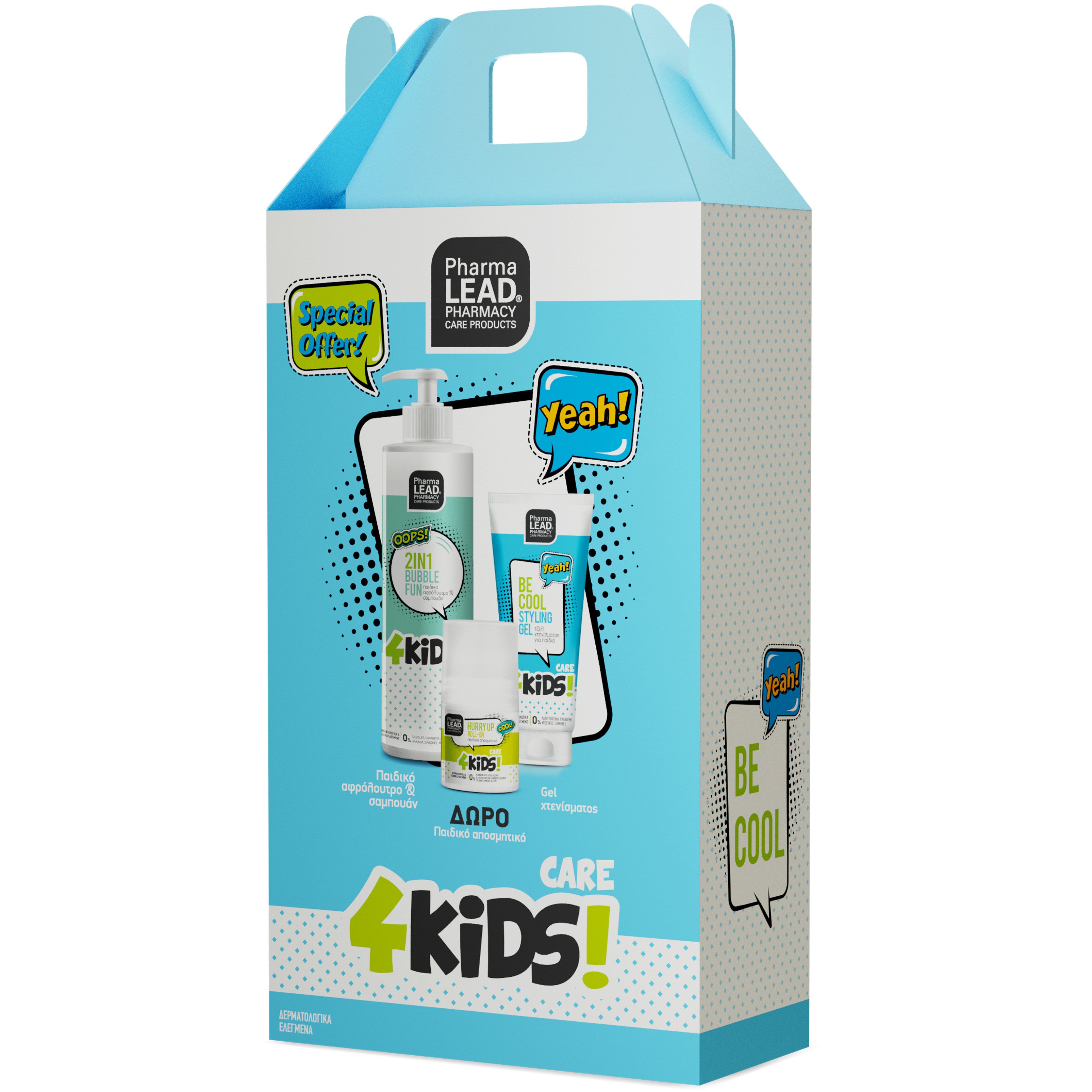 PharmaLead Pharmalead Πακέτο Προσφοράς 4Kids Boy Care 2in1 Bubble Fun 500ml & Be Cool Styling Gel 100ml & Δώρο Hurry up Roll on 50ml