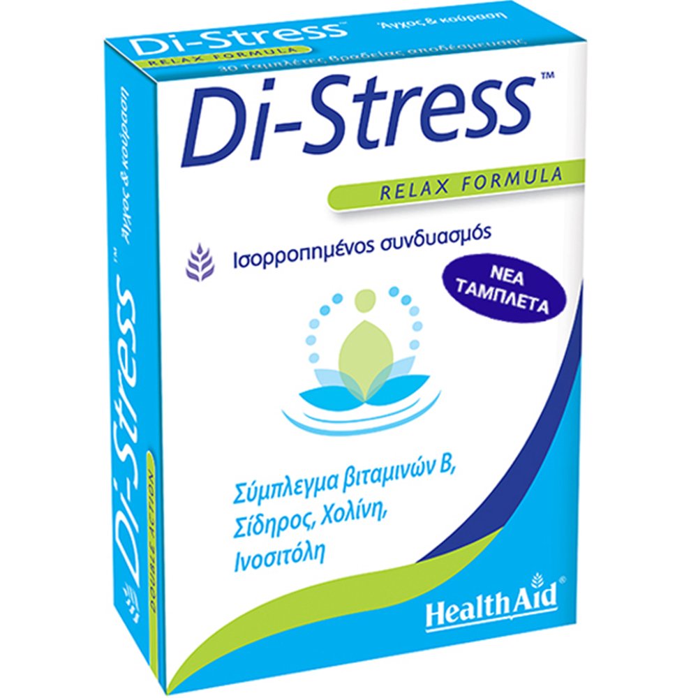 Health Aid Health Aid Di-Stress Συμπλήρωμα Διατροφής Βιταμινών του Συμπλέγματος Β, Βιταμίνης C & Σιδήρου για την Αντιμετώπιση Στρεσογόνων Καταστάσεων & την Καλή Υγεία του Νευρικού Συστήματος 30tabs