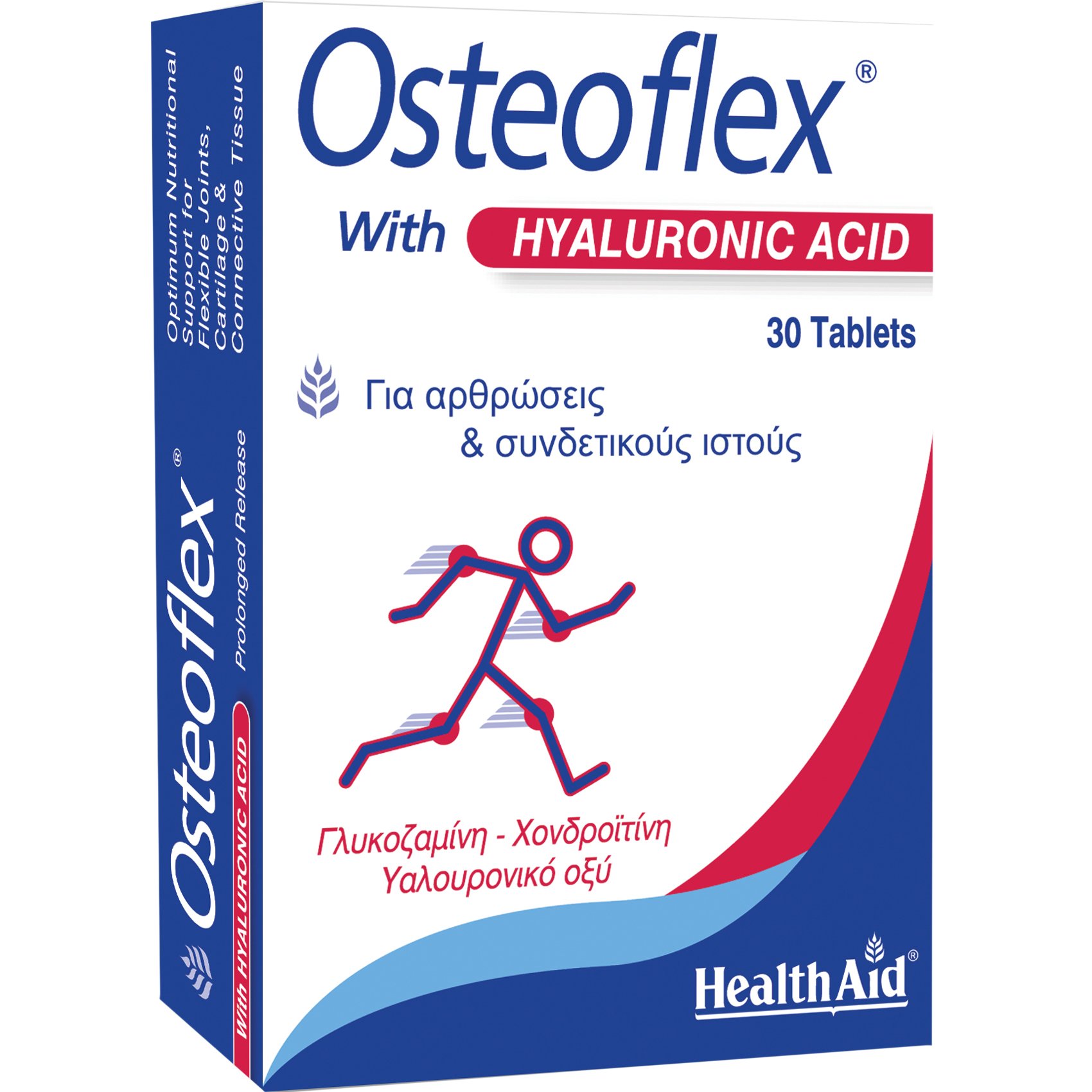 Health Aid Health Aid Osteoflex with Hyaluronic Acid Συμπλήρωμα Διατροφής Φόρμουλας Χονδροϊτίνης, Γλυκοζαμίνης, Βιταμίνης C, Μαγγανίου, Εκχυλίσματος Κουρκουμά & Υαλουρονικού Οξέος για τη Σωστή Λειτουργία των Αρθρώσεων & των Ιστών 30tabs