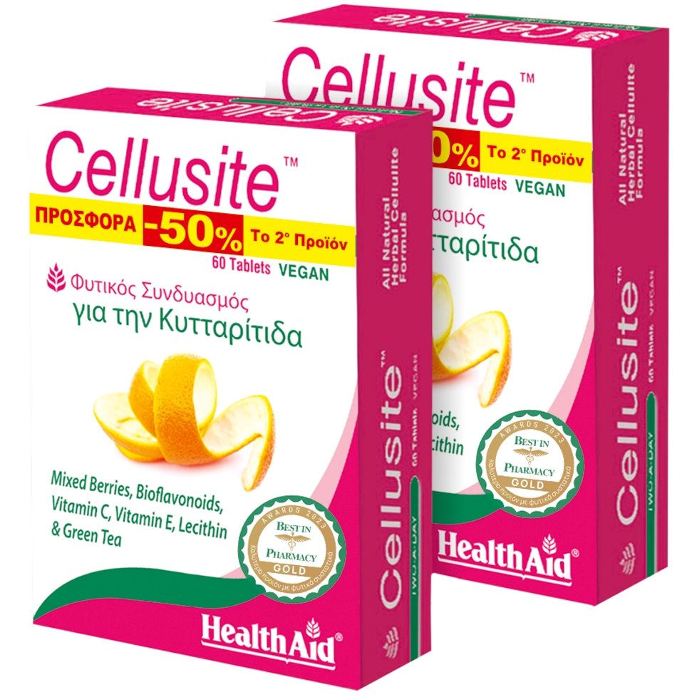 Health Aid Health Aid Promo Cellusite 120tabs Συμπλήρωμα Διατροφής Βιταμινών & Φυτικών Εκχυλισμάτων για Μείωση Κατακράτησης, Αντιμετώπισης Κυτταρίτιδας & Όψης Φλοιού Πορτοκαλιού & Αποτοξίνωση (2x60tabs)