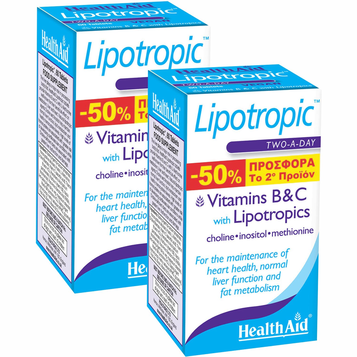 Health Aid Health Aid Promo Lipotropic Συμπλήρωμα Διατροφής με Λιποτροπικά Ένζυμα, Βιταμίνη B & C για το Μεταβολισμό του Λίπους & τον Έλεγχο του Βάρους 120tabs (2x60tabs)