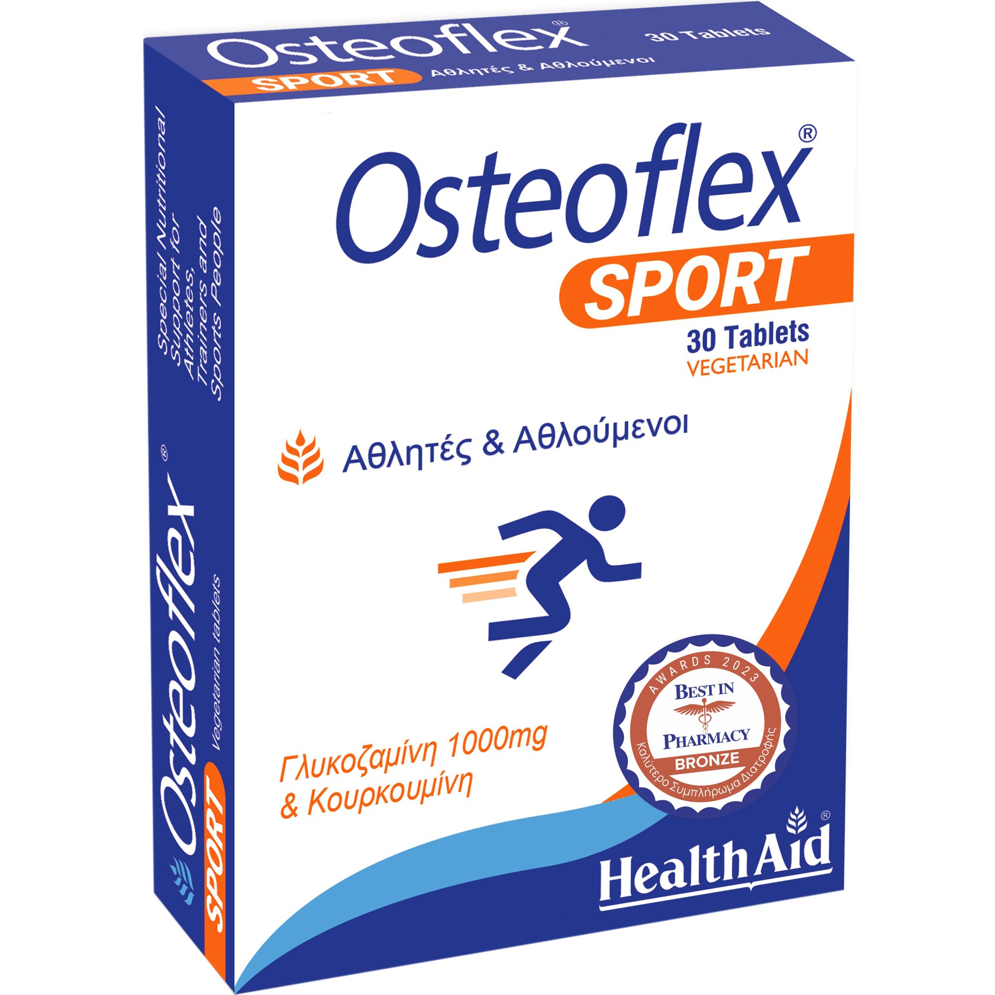 Health Aid Health Aid Osteoflex Sport Συμπλήρωμα Διατροφής με Γλυκοζαμίνη Φυτικής Προέλευσης, Εκχύλισμα Κουρκουμά, Βιταμίνη C & Μαγγάνιο για την Υποστήριξη της Καλής Υγείας των Αρθρώσεων σε Αθλητές & Αθλούμενους 30tabs