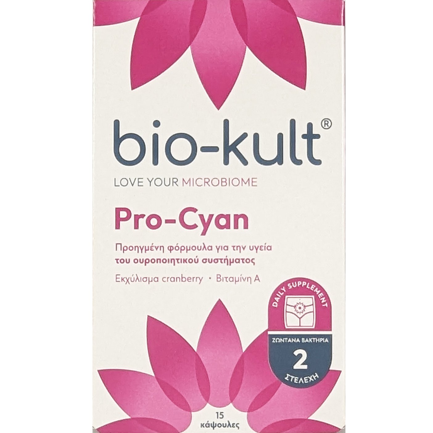 Bio-Kult Protexin Bio-Kult Pro-Cyan Συμπλήρωμα Διατροφής με Προβιοτικά για την Υγεία του Ουροποιητικού Συστήματος 15caps