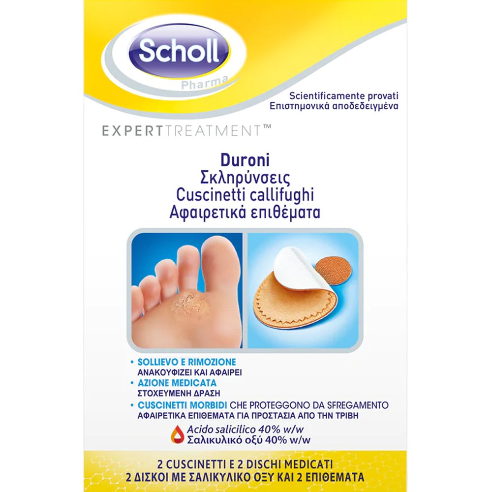 Scholl Scholl Subtractive Corn Patches Αφαιρετικά Επιθέματα για τις Σκληρύνσεις των Ποδιών με Σαλικυλικό Οξύ για Προστασία από την Τριβή 2 Ζευγάρια