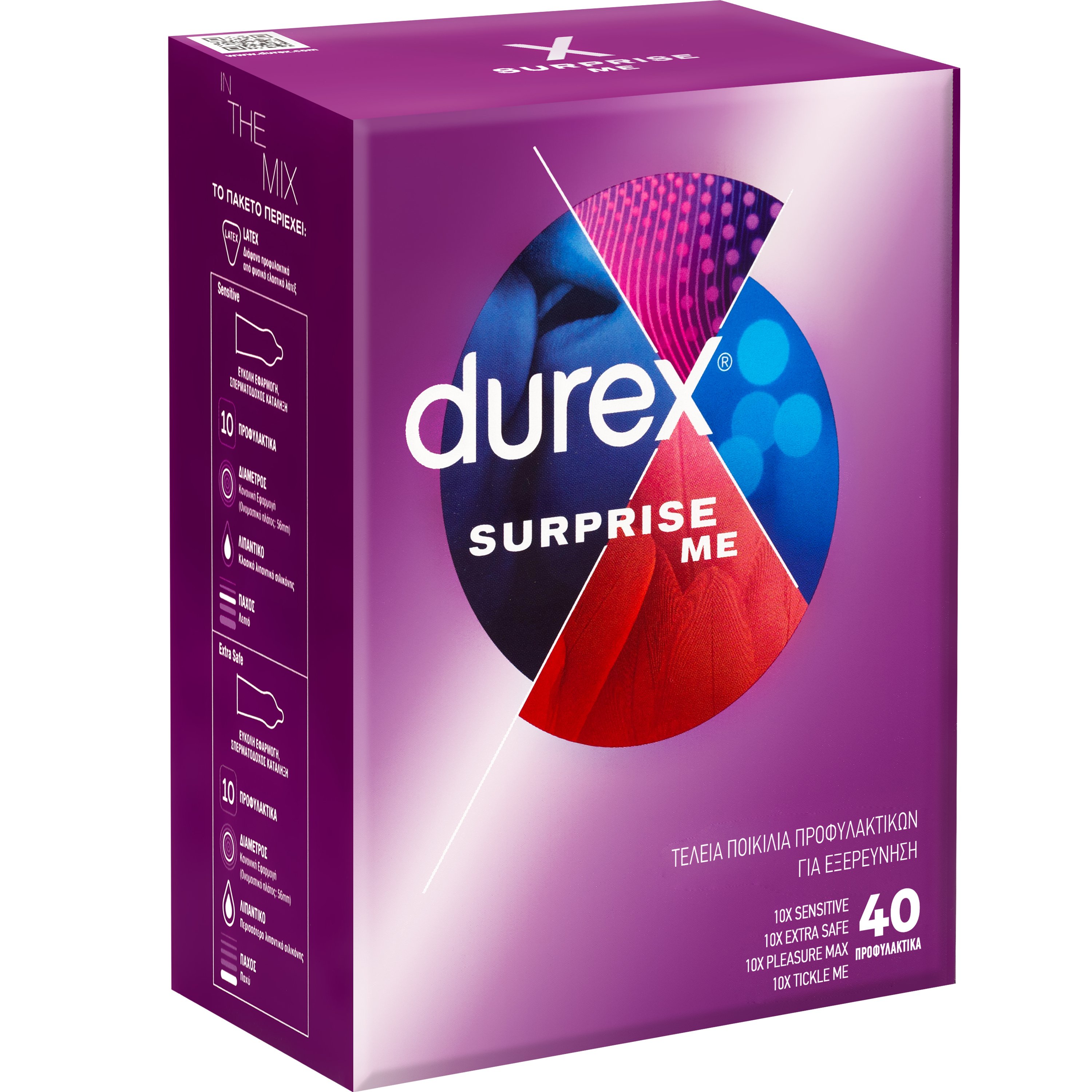 Durex Durex Suprise Me Premium Variety Pack Πακέτο που Περιλαμβάνει Ποικιλία Προφυλακτικών Διαφορετικού Πάχους & Σχήματος 40 Τεμάχια