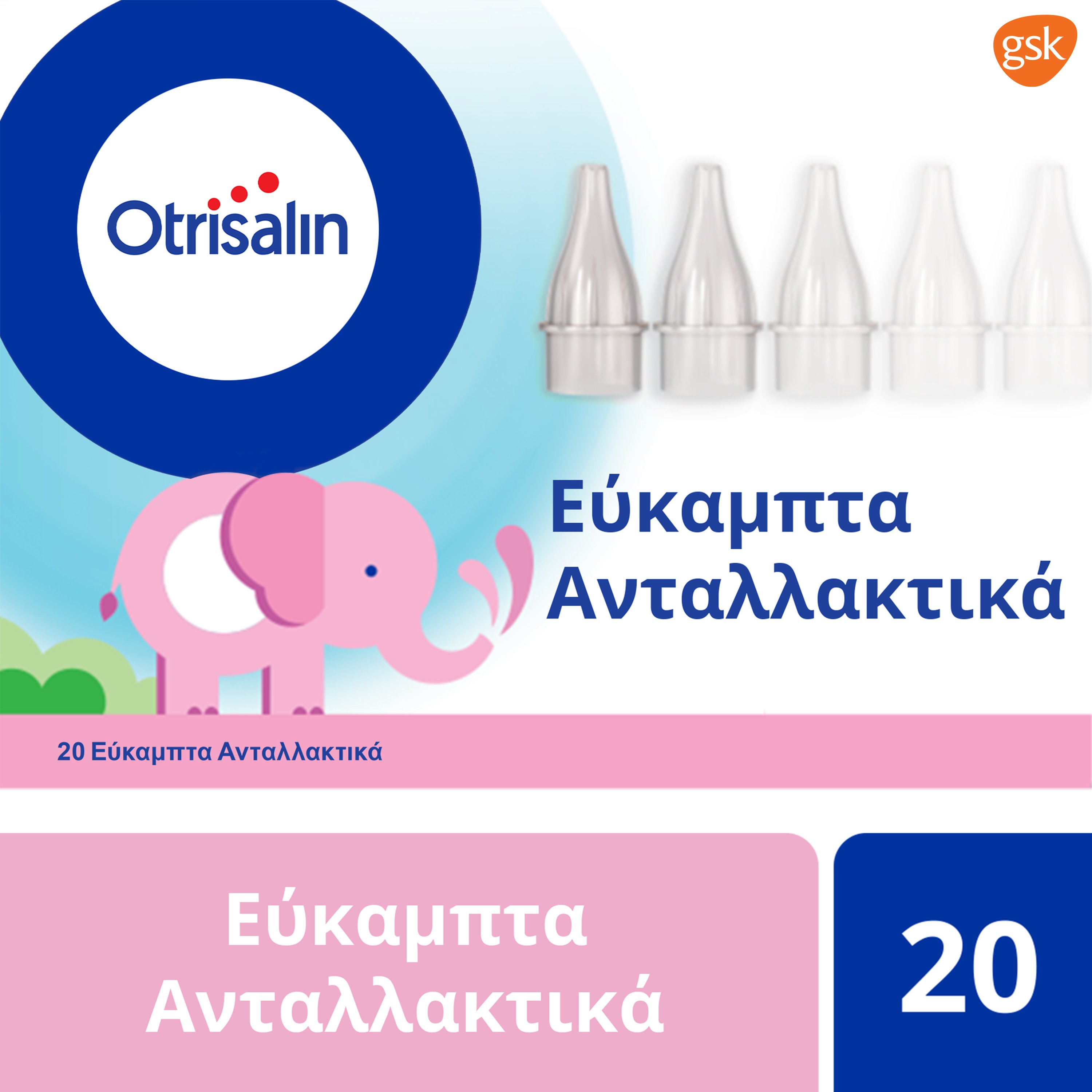 Otrisalin Otrisalin Εύκαμπτα Ανταλλακτικά για Συσκευή Ρινικής Απόφραξης 20 Τεμάχια