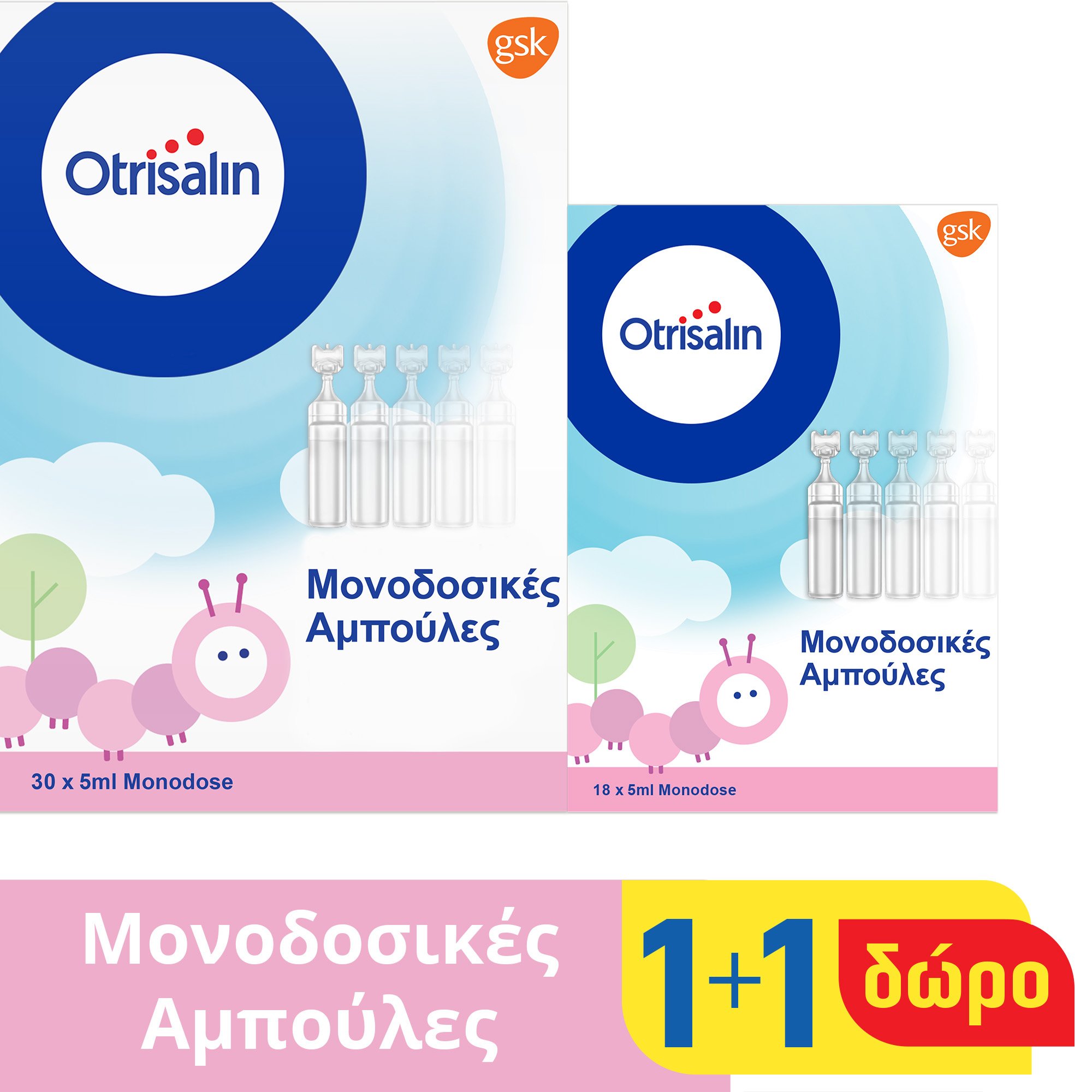 Otrisalin Otrisalin Promo Αποστειρωμένος Φυσιολογικός Ορός σε Αμπούλες 30x5ml & Δώρο 18x5ml