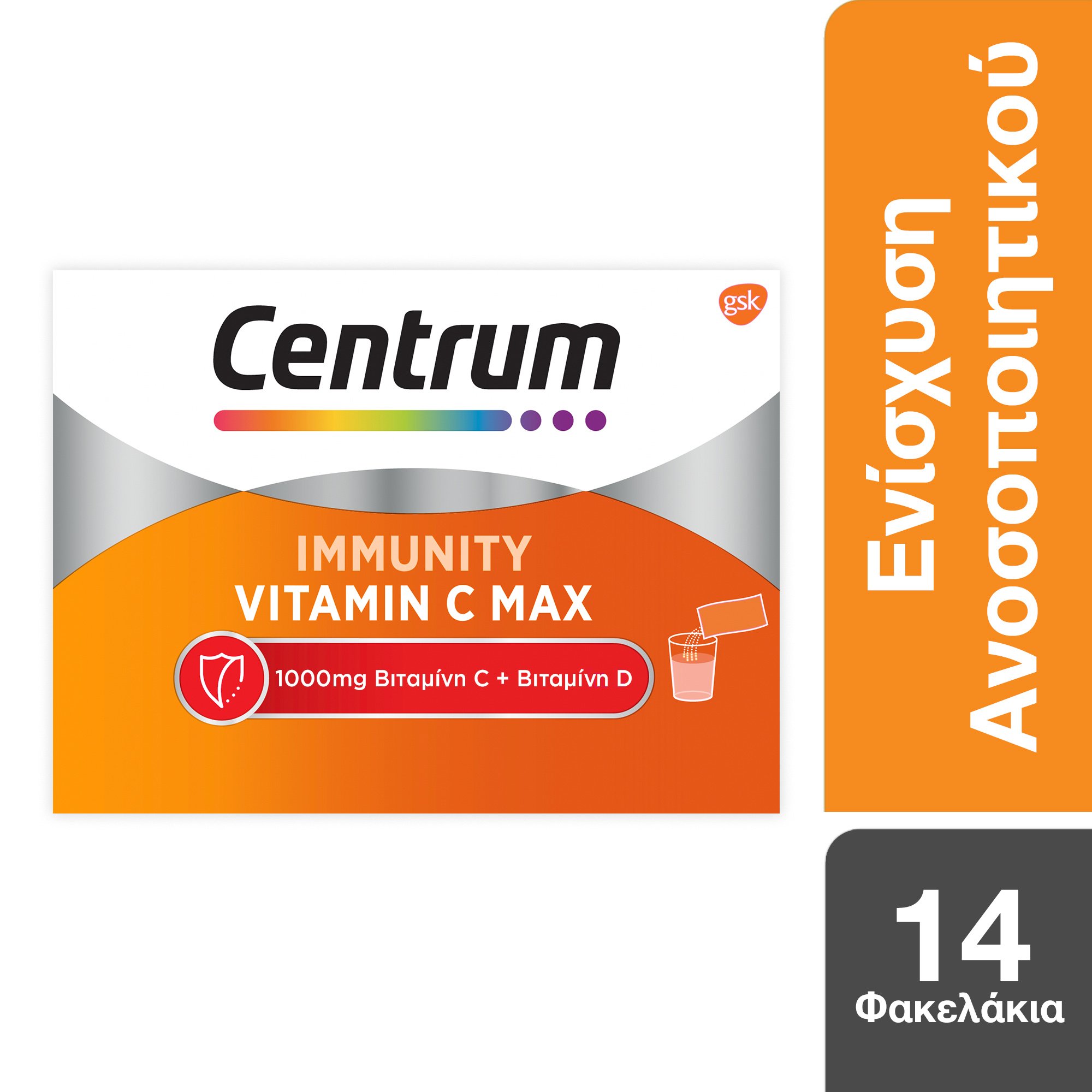 Centrum Centrum Immunity Vitamin C Max Vit.C 1000mg & Vit.D Συμπλήρωμα Διατροφής για Ενίσχυση του Ανοσοποιητικού & Ενέργεια, Γεύση Πορτοκάλι 14 Sachets