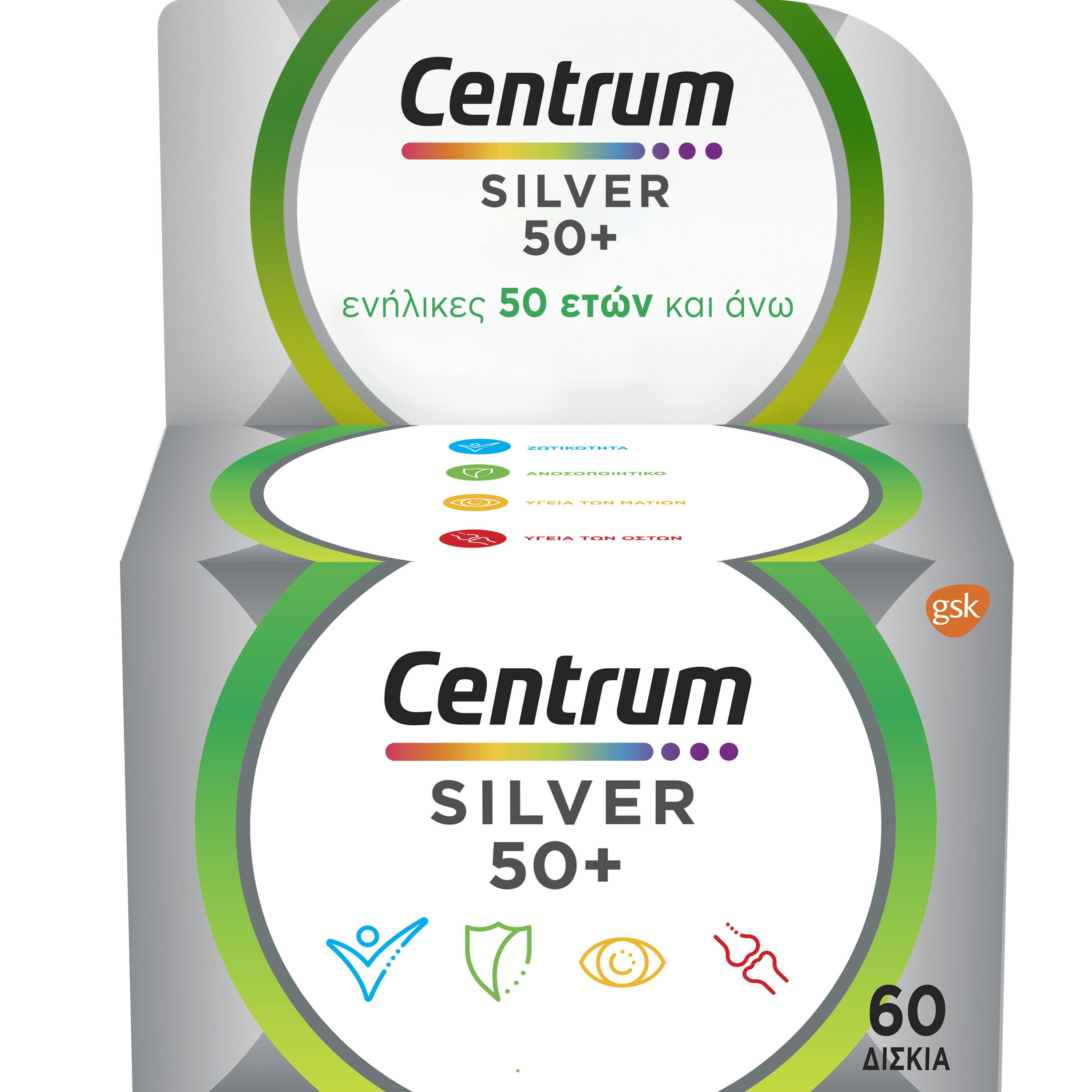 Centrum Centrum Silver 50+ Συμπλήρωμα Διατροφής Πολυβιταμινών, Μετάλλων & Ιχνοστοιχείων Ιδανικό για Ενήλικες Άνω των 50 Ετών για Ενέργεια, Ενίσχυση Ανοσοποιητικού & Καλή Υγεία Ματιών & Οστών 60tabs