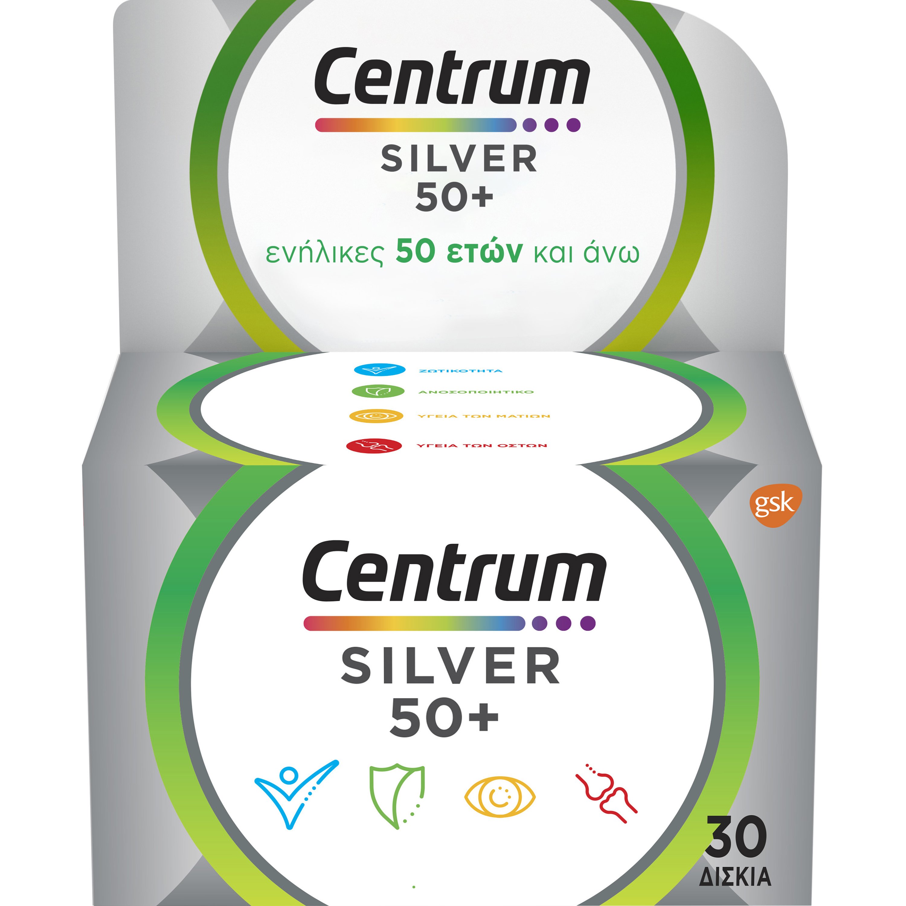 Centrum Centrum Silver 50+ Συμπλήρωμα Διατροφής Πολυβιταμινών, Μετάλλων & Ιχνοστοιχείων Ιδανικό για Ενήλικες Άνω των 50 Ετών για Ενέργεια, Ενίσχυση Ανοσοποιητικού & Καλή Υγεία Ματιών & Οστών 30tabs