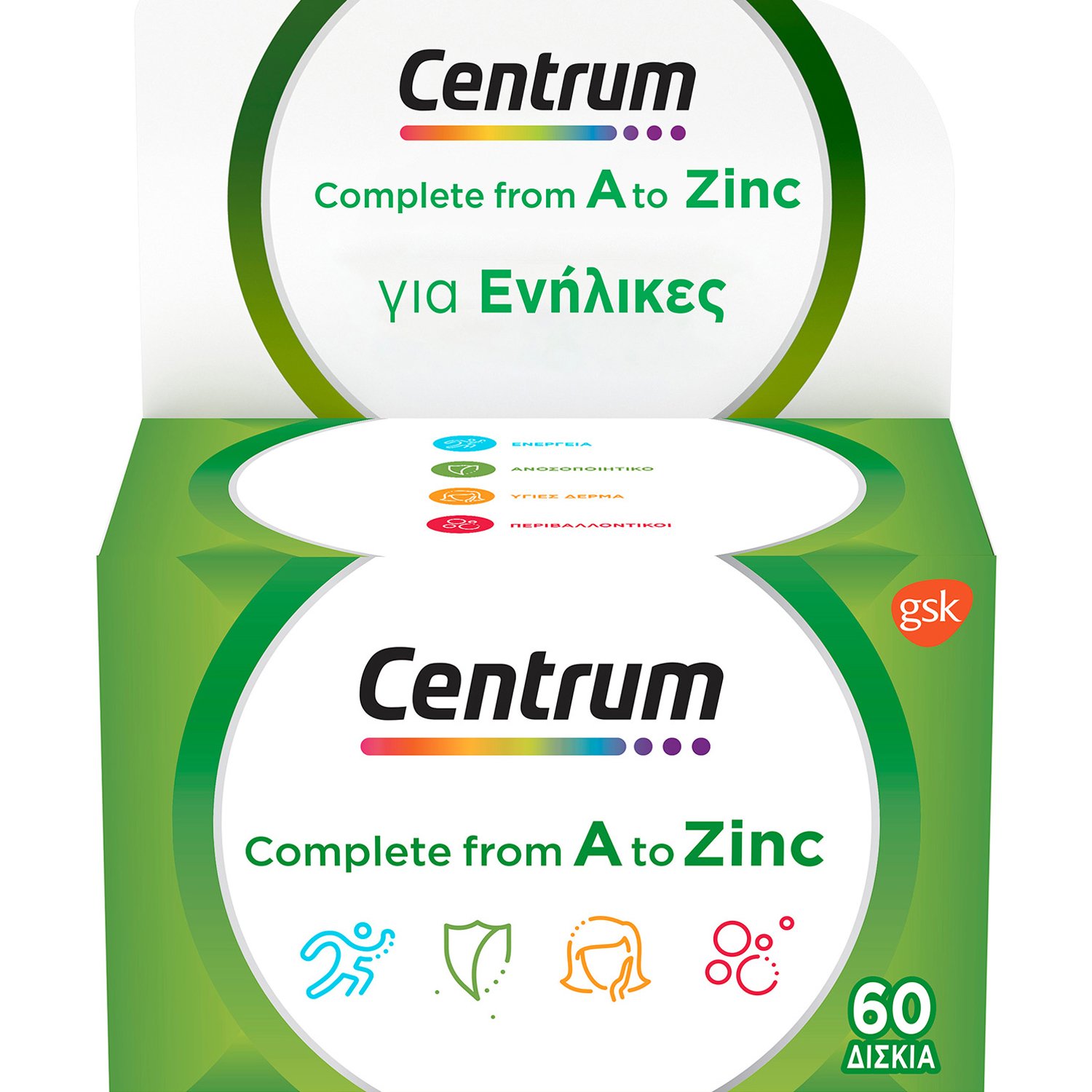 Centrum Centrum Complete A to Zinc Συμπλήρωμα Διατροφής με Βιταμίνες, Μέταλλα & Ιχνοστοιχεία για Ενέργεια, Ενίσχυση του Ανοσοποιητικού με Αντιοξειδωτικές Ιδιότητες 60tabs