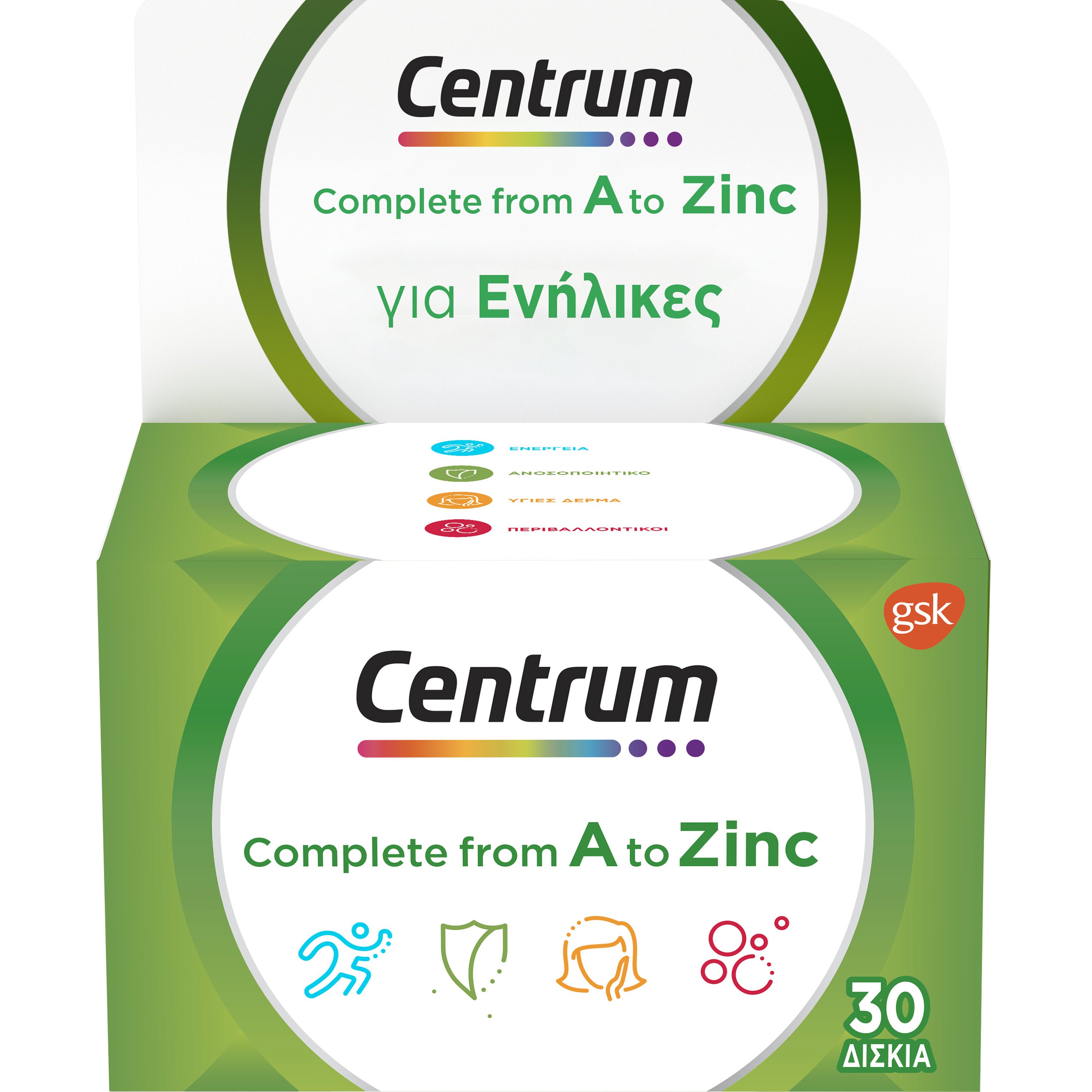 Centrum Complete A to Zinc Συμπλήρωμα Διατροφής με Βιταμίνες, Μέταλλα & Ιχνοστοιχεία για Ενέργεια, Ενίσχυση του Ανοσοποιητικού με Αντιοξειδωτικές Ιδιότητες 30tabs φωτογραφία