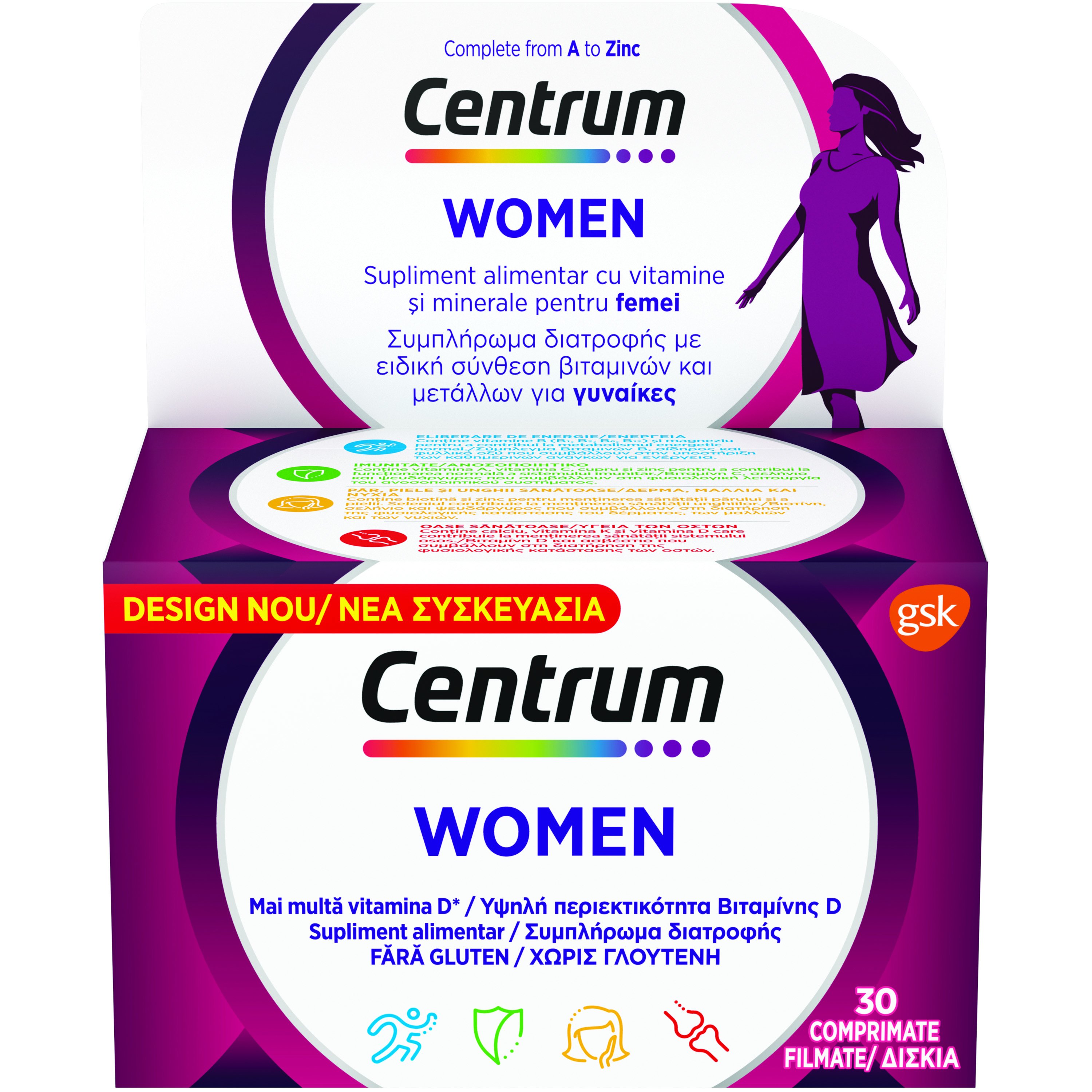 Centrum Centrum Women Συμπλήρωμα Διατροφής με Βιταμίνες, Μεταλλικά Στοιχεία & Βιταμίνη D Ειδικά Σχεδιασμένο για Γυναίκες για Ενέργεια, Τόνωση & Ισχυρό Ανοσοποιητικό 30tabs