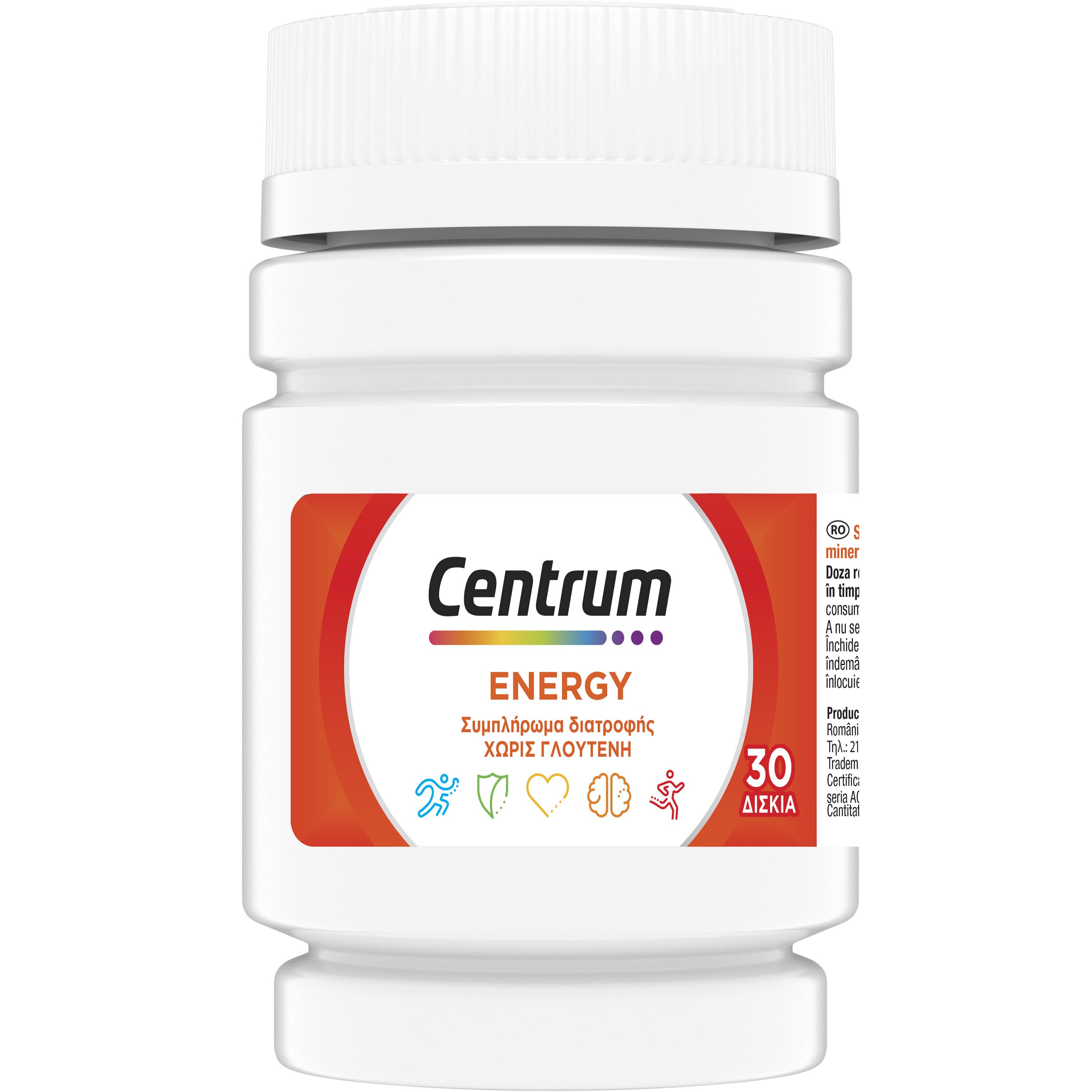 Centrum Centrum Energy Daily Multivitamin Συμπλήρωμα Διατροφής με Βιταμίνες, Μέταλλα, Ginseng & Ginkgo Biloba για Ενέργεια & Ενίσχυση της Πνευματικής Απόδοσης 30tabs