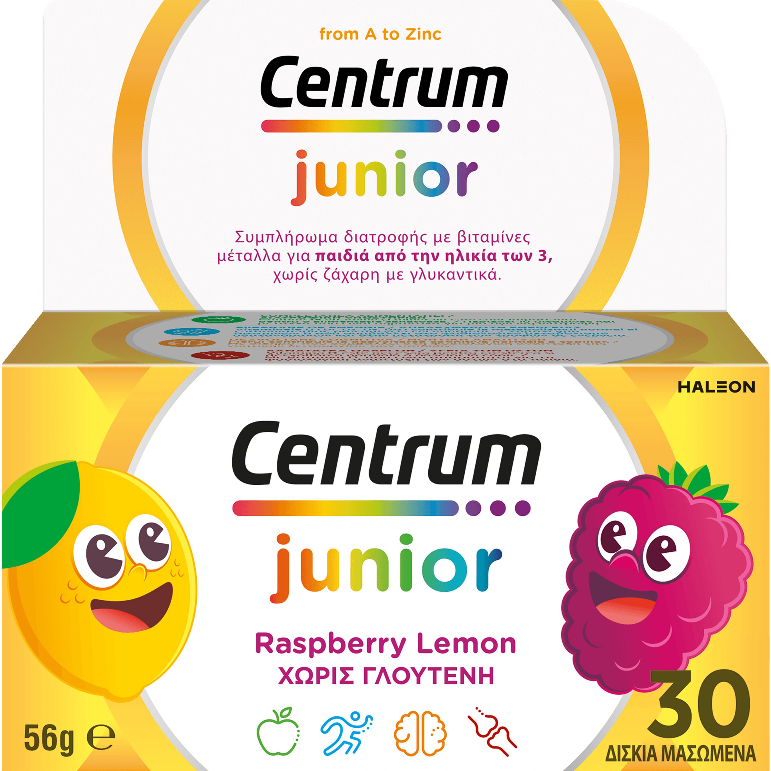 Centrum Centrum Junior Raspberry Lemon Συμπλήρωμα Διατροφής για Παιδιά, με 13 Βιταμίνες & 5 Μέταλλα & Ιχνοστοιχεία για Ενέργεια, Τόνωση & Ισχυρό Ανοσοποιητικό με Γεύση Βατόμουρο-Λεμόνι 30 Chew.tabs