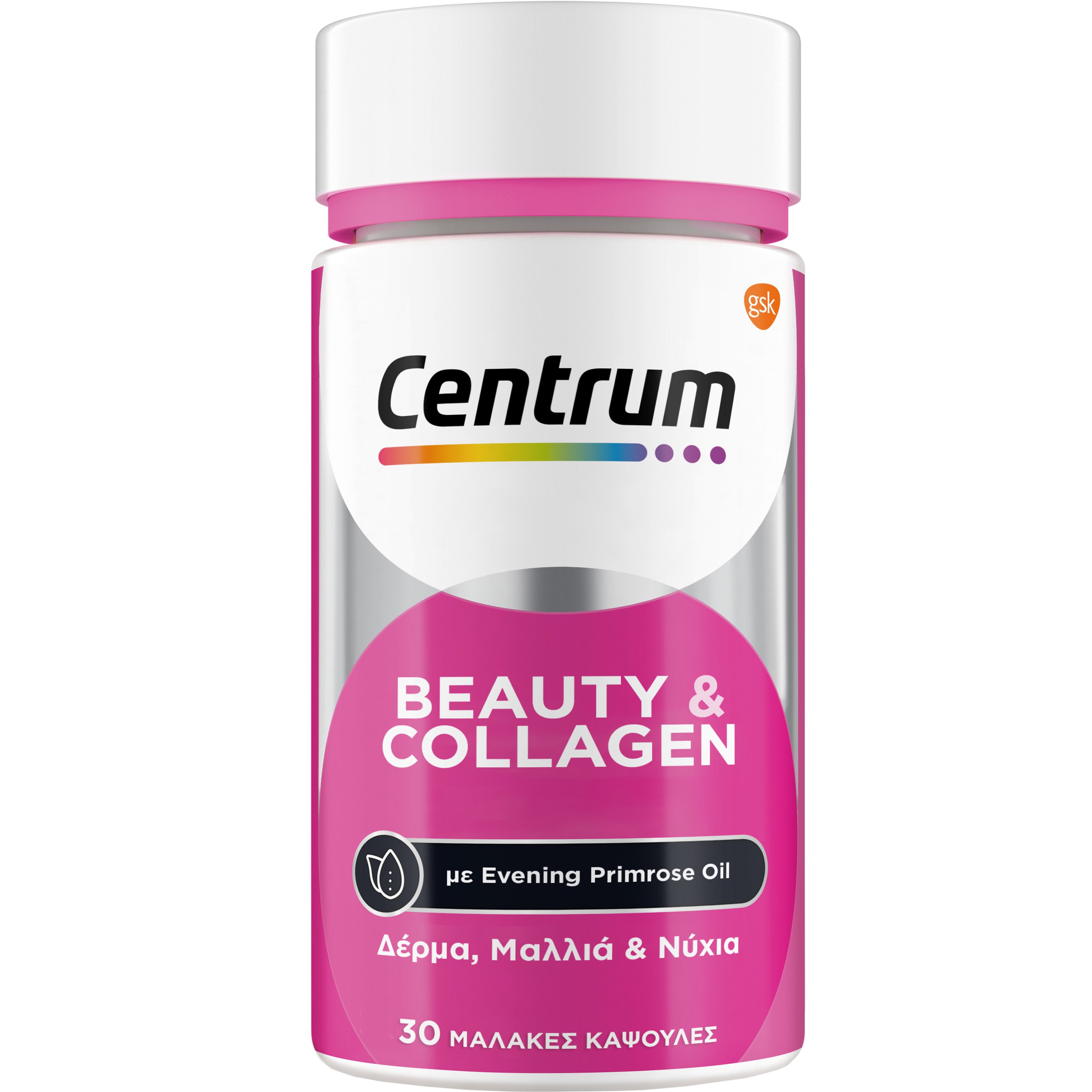 Centrum Centrum Beauty & Collagen Συμπλήρωμα Διατροφής Βιταμινών, Μετάλλων, Κολλαγόνου & Εκχυλίσματος Νυχτολούλουδου για την Καλή Υγεία του Δέρματος, Μαλλιών & Νυχιών 30 Softgels