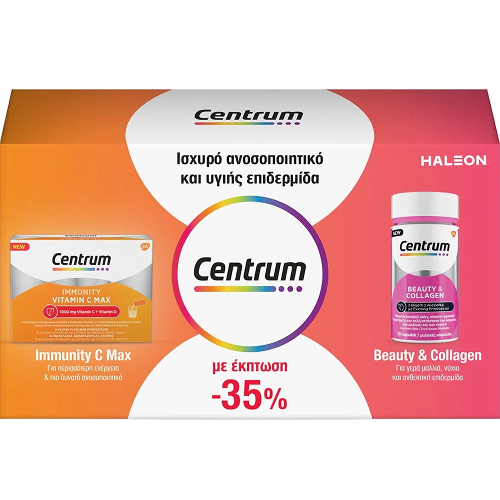 Centrum Centrum Promo Immunity Vitamin C Max 1000mg & Vit.D 14 Sachets & Beauty & Collagen 30 Softgels