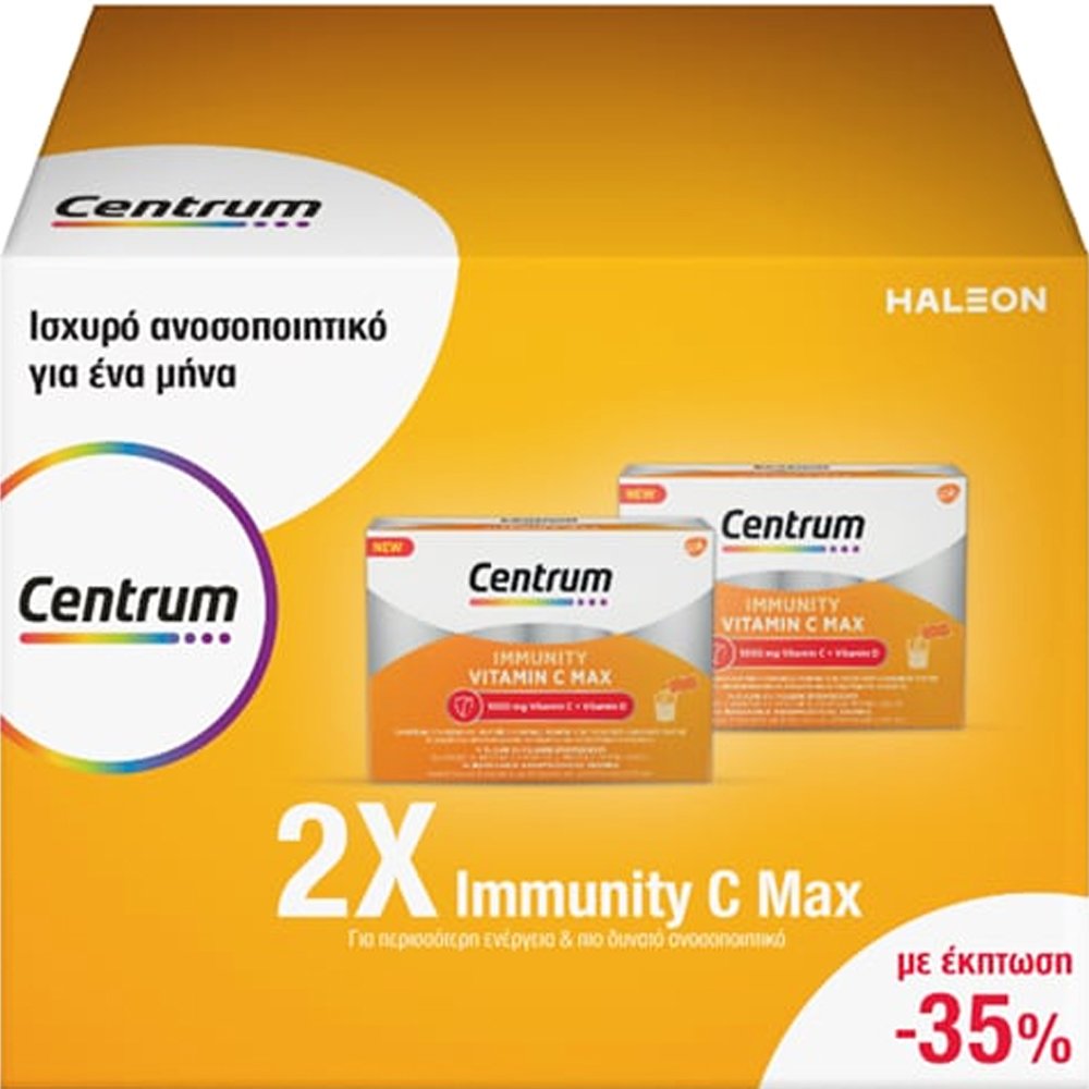 Centrum Promo Immunity Vitamin C Max 1000mg & Vit.D Orange Flavor Συμπλήρωμα Διατροφής με Βιταμίνες, Μέταλλα & Ιχνοστοιχεία για Ενίσχυση του Ανοσοποιητικού Συστήματος & Ενέργεια με Γεύση Πορτοκάλι 28 Sachets (2x14 Sachets) φωτογραφία