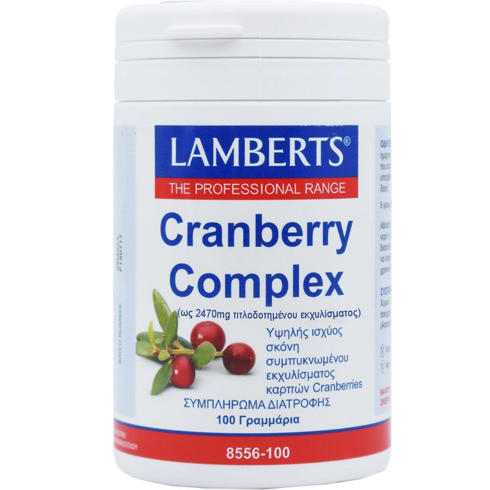 Lamberts Cranberry Powder Complex Συμπλήρωμα Διατροφής Εκχυλίσματος Κράνμπερι με Βιταμίνη C σε Μορφή Σκόνης για τη Διατήρηση της Υγείας του Ουροποιητικού Συστήματος Ενάντια των Φλεγμονών 100g φωτογραφία