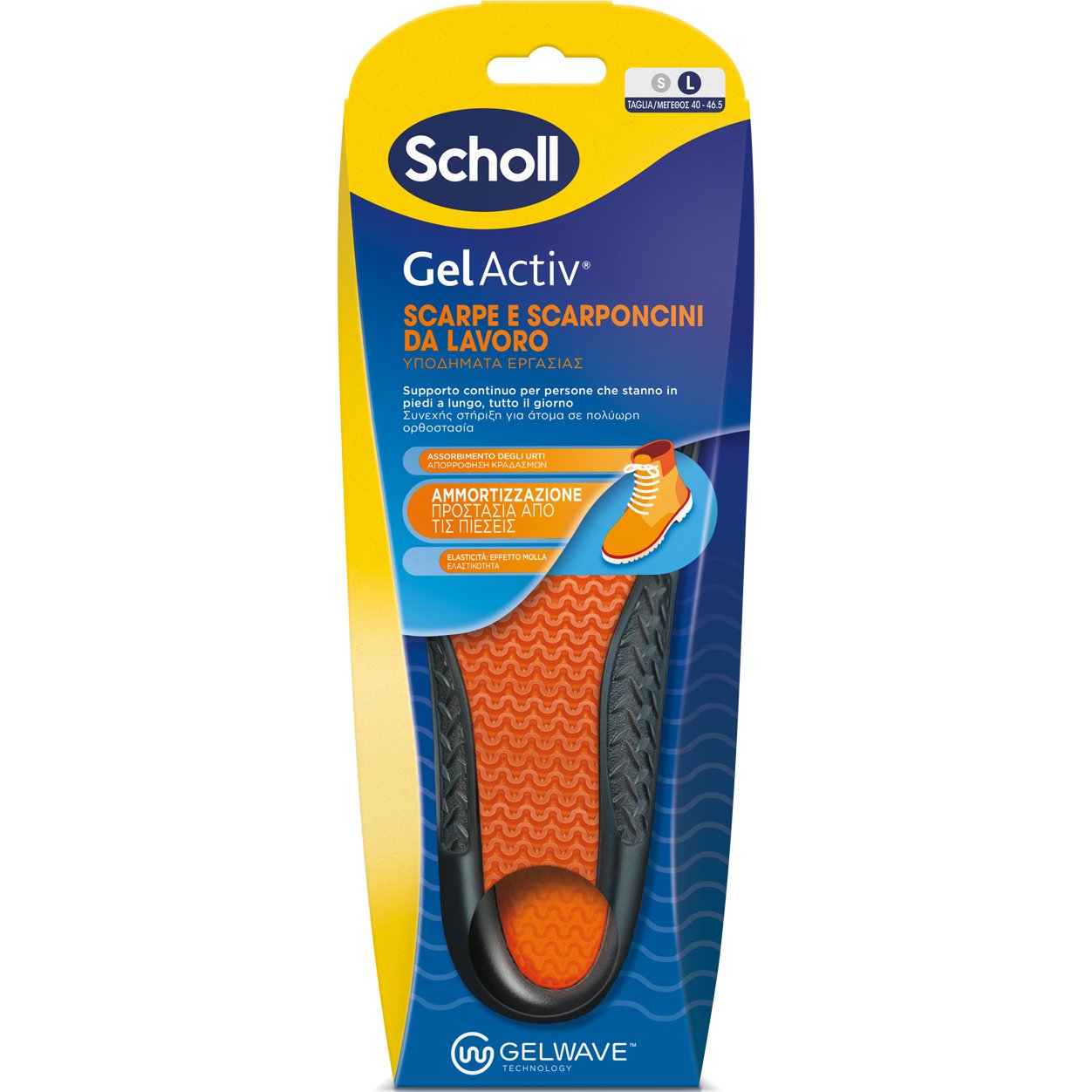 Scholl Scholl GelActiv Work Shoes Ανατομικοί Πάτοι για Υποδήματα Εργασίας & Συνεχούς Στήριξης για Άτομα σε Πολύωρη Ορθοστασία 1 Ζευγάρι - Large Νο 40-46,5