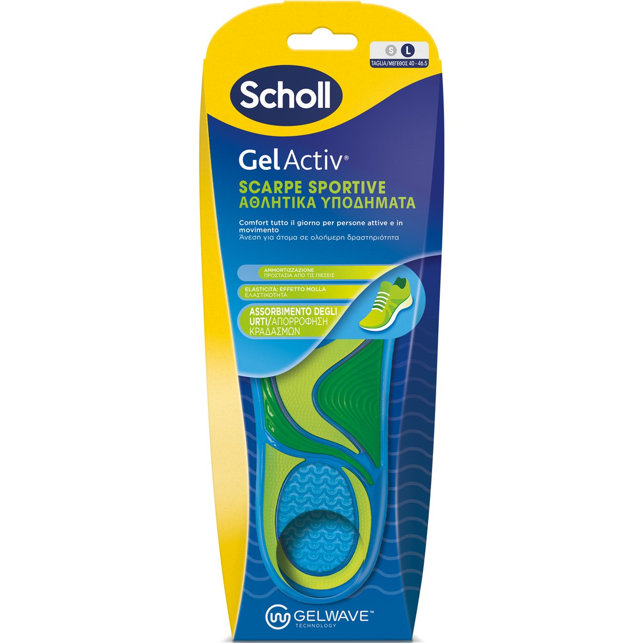 Scholl Scholl GelActiv Sport Shoes Ανατομικοί Πάτοι Αθλητικών Υποδημάτων για Άτομα σε Ολοήμερη Δραστηριότητα 1 Ζευγάρι - Large Νο 40-46,5