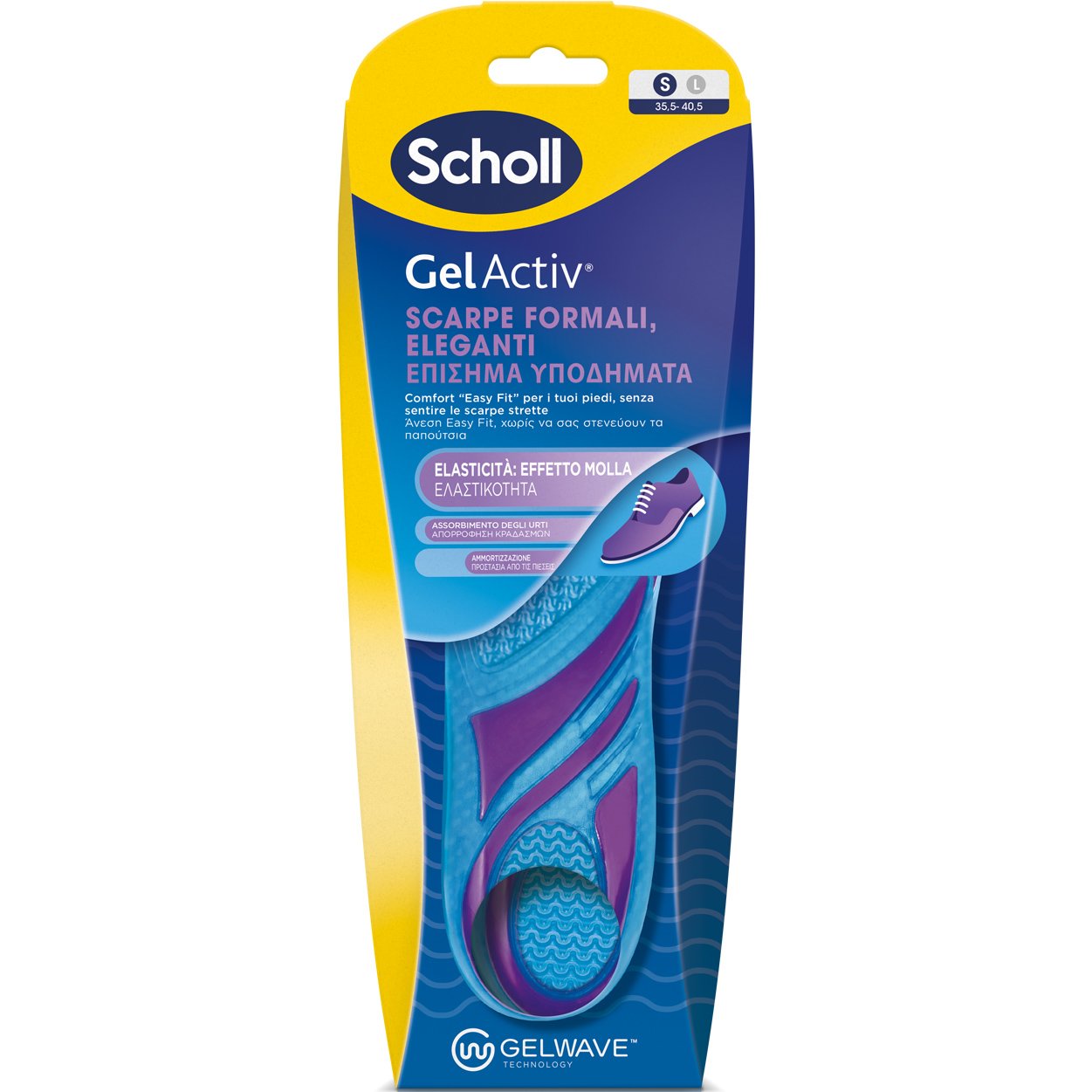 Scholl Scholl GelActiv Formal Shoes Ανατομικοί Πάτοι Επίσημων Υποδημάτων για Απορρόφηση Κραδασμών 1 Ζευγάρι - Small No 35,5-40,5