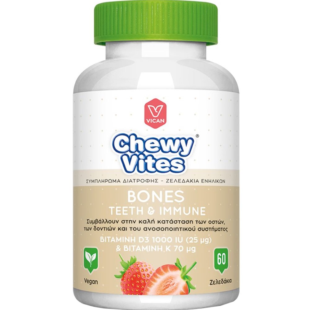 Vican Vican Chewy Vites Bones, Teeth & Immune Συμπλήρωμα Διατροφής με Βιταμίνη D3 & Βιταμίνη K για την Καλή Υγεία των Οστών, Δοντιών & Ανοσοποιητικού με Γεύση Φράουλα 60 Ζελεδάκια