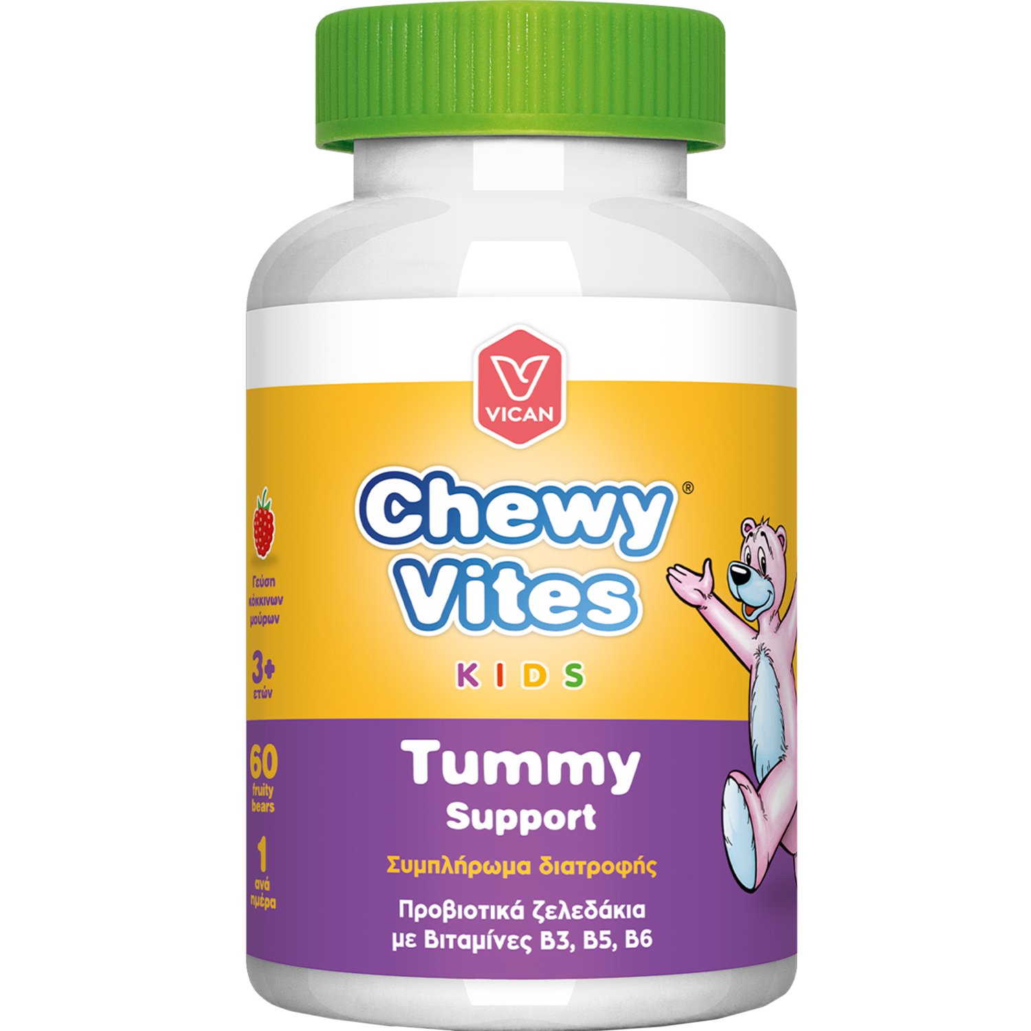 Vican Chewy Vites Kids Tummy Support Συμπλήρωμα Διατροφής για Παιδιά Άνω των 3 Ετών με Προβιοτικά & Βιταμίνες του Συμπλέγματος Β για την Καλή Λειτουργία του Πεπτικού Συστήματος με Γεύση Κόκκινων Μούρων 60 Ζελεδάκια