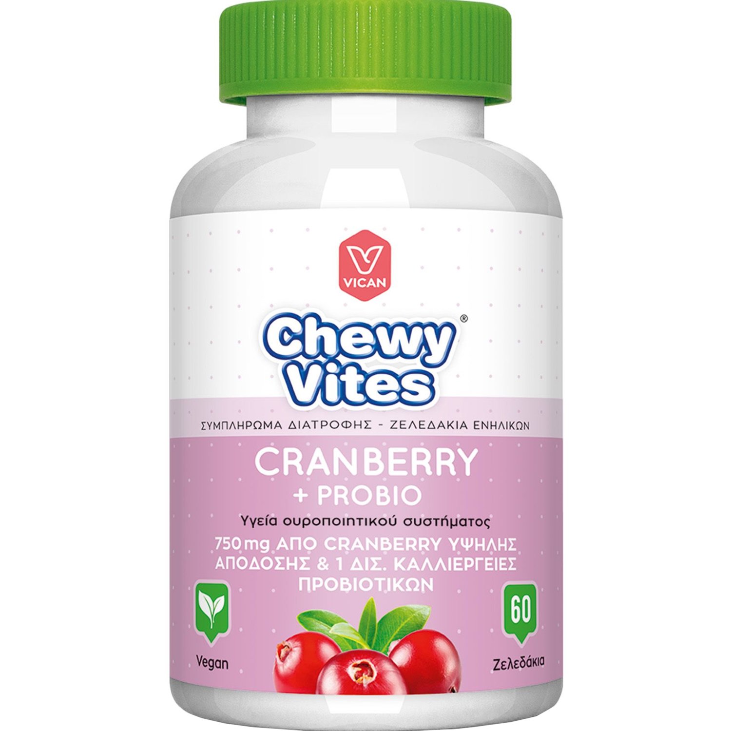 Vican Chewy Vites Cranberry + Probio Συμπλήρωμα Διατροφής με Εκχύλισμα Κράνμπερι & Προβιοτικών για την Καλή Υγεία του Ουροποιητικού Συστήματος & Αποκατάσταση της Μικροβιακής Χλωρίδας με Φυσική Γεύση 60 Ζελεδάκια