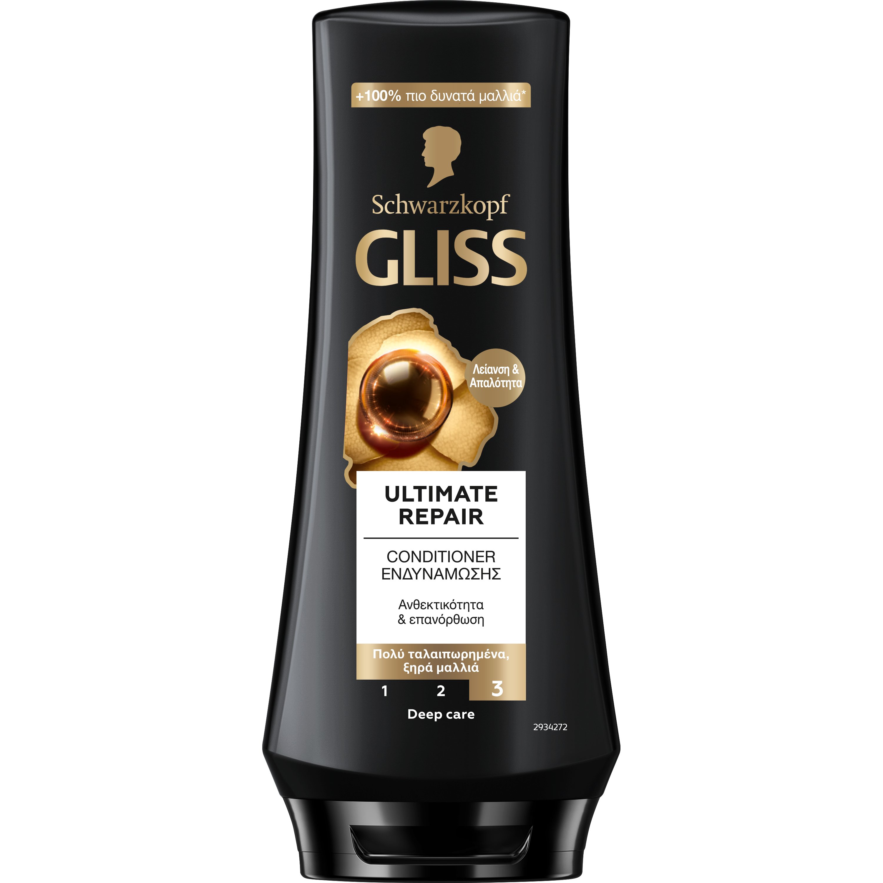 Schwarzkopf Schwarzkopf Gliss Ultimate Repair Conditioner Κρέμα Περιποίησης με 3x Περισσότερη Κερατίνη για Πολύ Ταλαιπωρημένα Μαλλιά 200ml