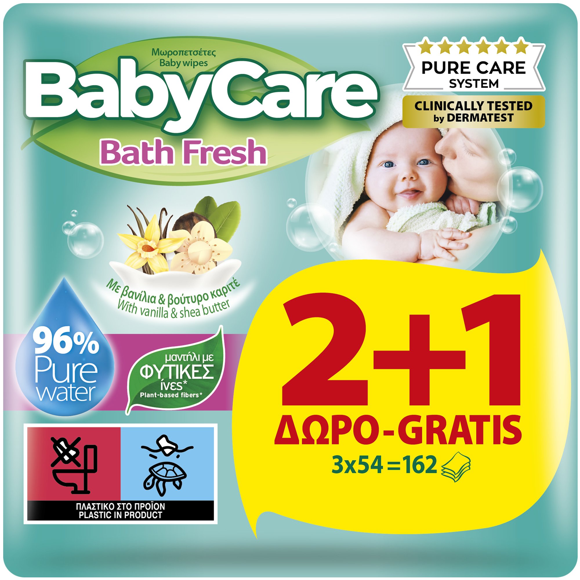 BabyCare BabyCare Bath Fresh Wipes Μωρομάντηλα με Ίνες Φυτικής Προέλευσης, Εκχύλισμα Βανίλιας & Βούτυρο Καριτέ 162 Τεμάχια (3x54 Τεμάχια)